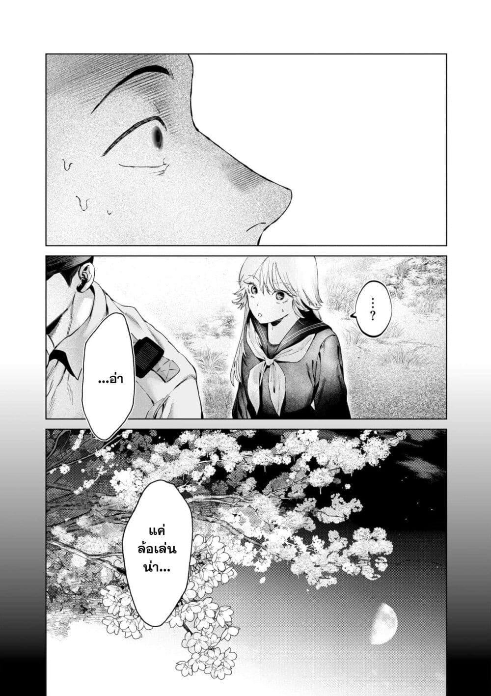 Manga-lc-com อ่านมังงะ อ่านการ์ตูน ออนไลน์ ฟรี Chuuzai-san to Chuuzai-san ตอนที่ 1 2 3 4 5 6 7 8 9 10 11 12 13 14 ฟรี ไม่มีโฆษณา Manga-lc - อ่าน มังงะ อ่าน การ์ตูน ออนไลน์ อ่านมังงะ ฟรี