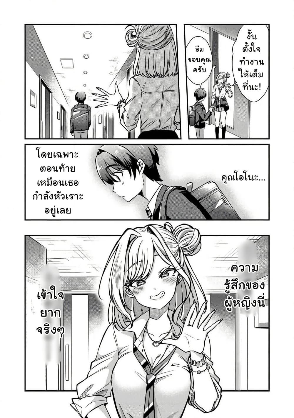 Manga-lc-com อ่านมังงะ อ่านการ์ตูน ออนไลน์ ฟรี Kounai Sandai Bijo No Himo Shite ตอนที่ 1 2 3 4 5 6 7 8 9 10 11 12 13 14 ฟรี ไม่มีโฆษณา Manga-lc - อ่าน มังงะ อ่าน การ์ตูน ออนไลน์ อ่านมังงะ ฟรี