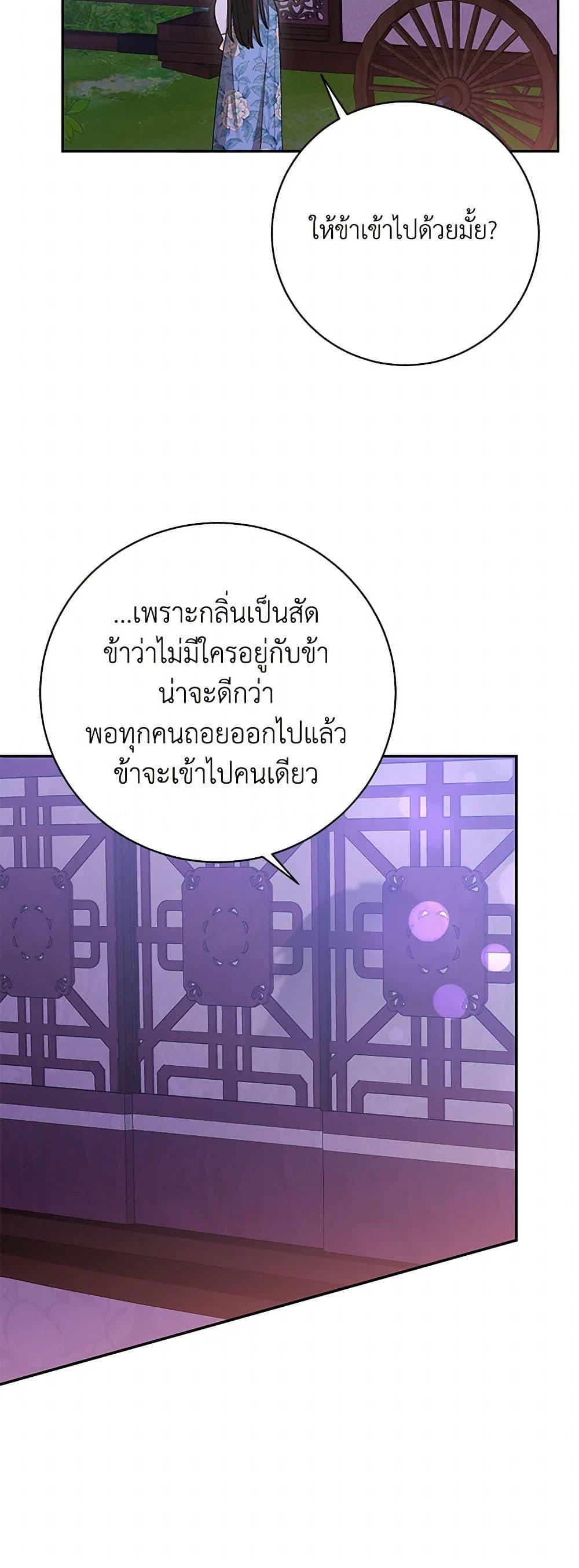 Manga-lc-com อ่านมังงะ อ่านการ์ตูน ออนไลน์ ฟรี Precious Daughter of the Greatest Martial Arts Villain ตอนที่ 1 2 3 4 5 6 7 8 9 10 11 12 13 14 ฟรี ไม่มีโฆษณา Manga-lc - อ่าน มังงะ อ่าน การ์ตูน ออนไลน์ อ่านมังงะ ฟรี