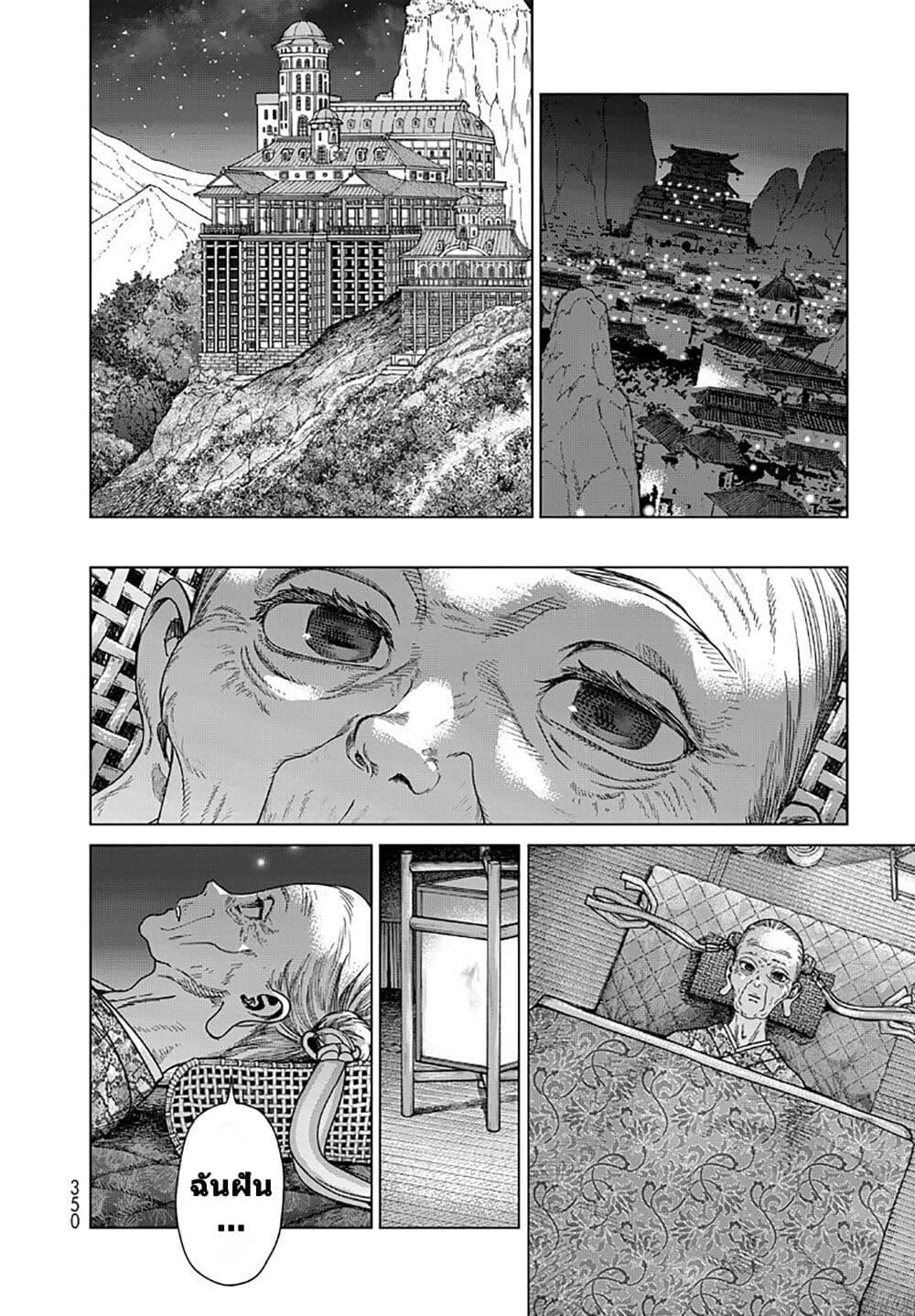 Manga-lc-com อ่านมังงะ อ่านการ์ตูน ออนไลน์ ฟรี Magus of the Library ตอนที่ 1 2 3 4 5 6 7 8 9 10 11 12 13 14 ฟรี ไม่มีโฆษณา Manga-lc - อ่าน มังงะ อ่าน การ์ตูน ออนไลน์ อ่านมังงะ ฟรี