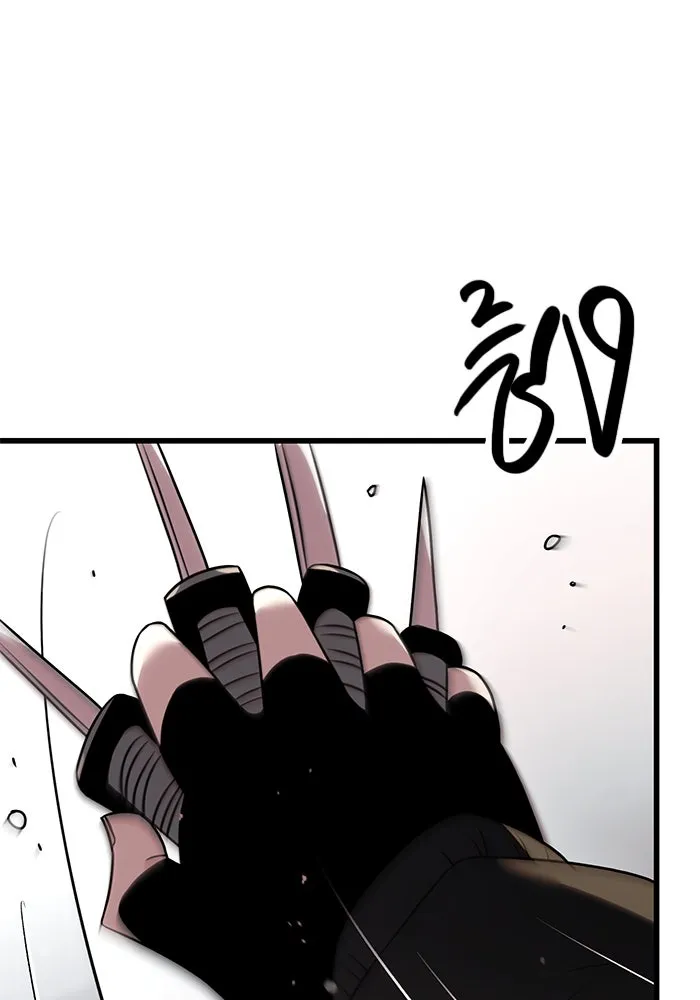 พลิกชะตาคว้าไอเทมระดับเทพ ตอนที่ 25 รูปที่ 52