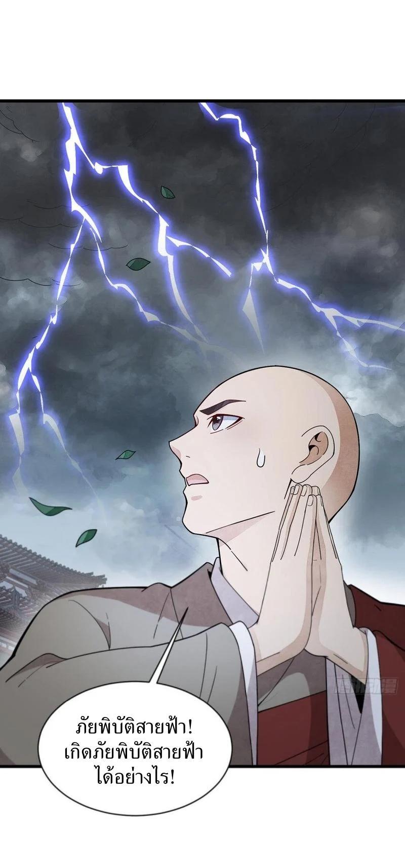 Manga-lc-com อ่านมังงะ อ่านการ์ตูน ออนไลน์ ฟรี Lan Ke Qi Yuan ตอนที่ 1 2 3 4 5 6 7 8 9 10 11 12 13 14 ฟรี ไม่มีโฆษณา Manga-lc - อ่าน มังงะ อ่าน การ์ตูน ออนไลน์ อ่านมังงะ ฟรี