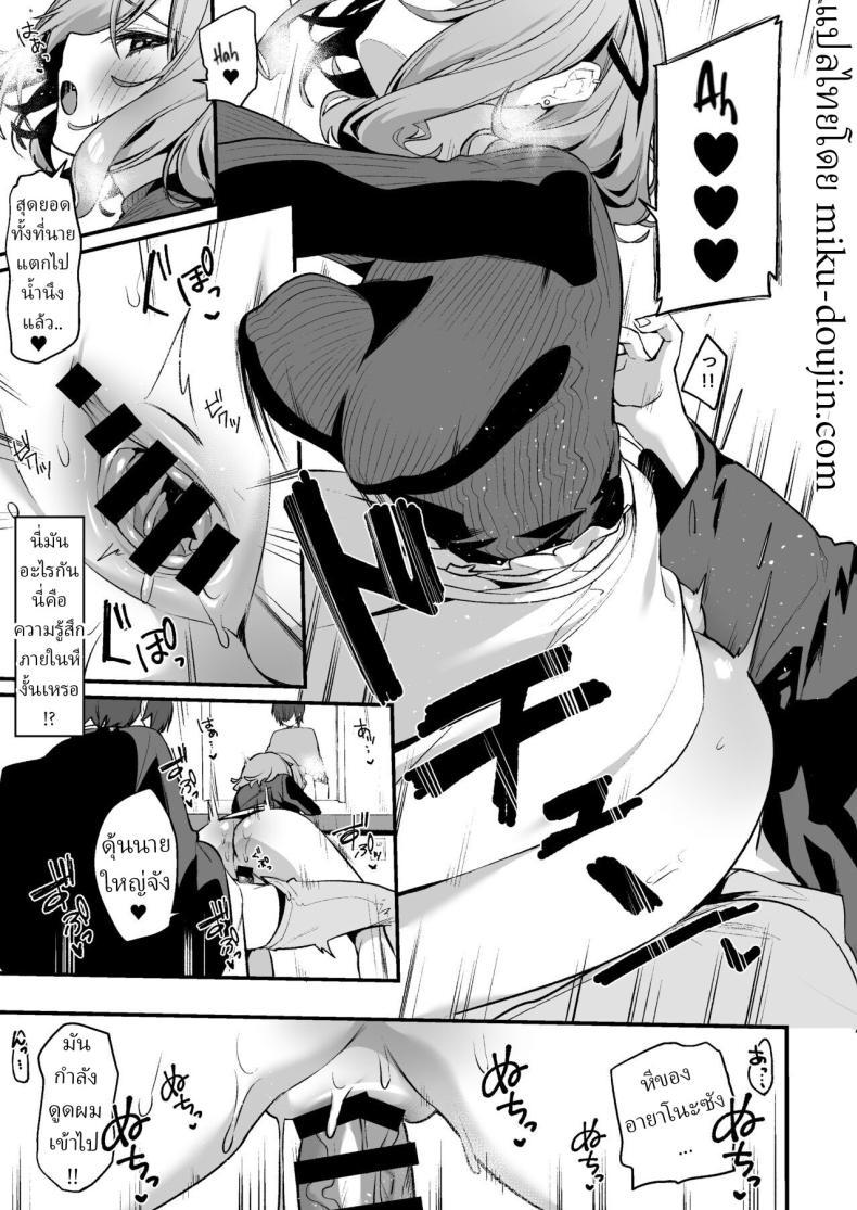 Doujin-Lc- อ่าน โดจิน มังฮวา เกาหลี ญี่ปุ่น จีน แปลไทย บริการพิเศษ[Itohanana (Itohana)] Biyoushi-san wa Boku Shimei Did You Choose Me as Your Hairdresser ตอนที่ 1 2 3 4 5 6 7 8 9 10 11 12 13 14 ฟรี ไม่มีโฆษณา อ่าน โดจิน Manhwa เกาหลี ญี่ปุ่น จีน เรามีครบ คัดมาให้เน้นๆ โดจิน 18+ รับประกันความฟินโดย  Doujin Lc
