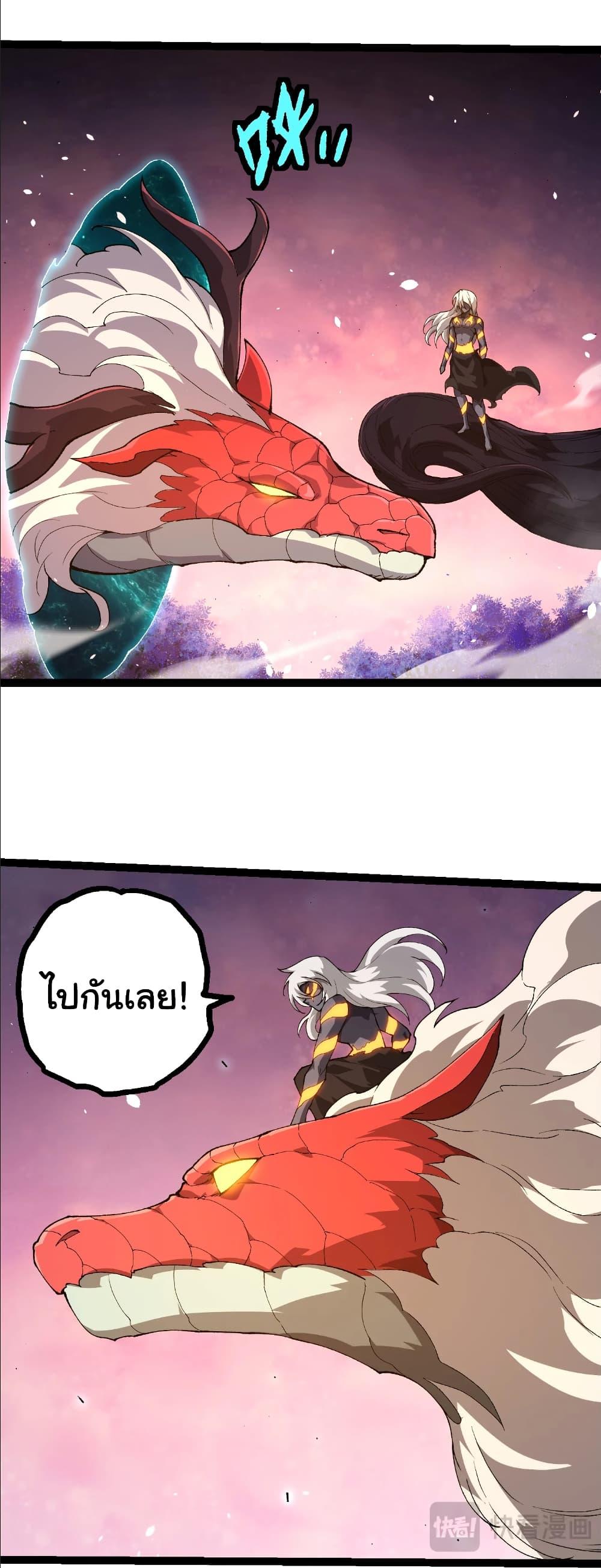 Manga-lc-com อ่านมังงะ อ่านการ์ตูน ออนไลน์ ฟรี Evolution from the Big Tree ตอนที่ 1 2 3 4 5 6 7 8 9 10 11 12 13 14 ฟรี ไม่มีโฆษณา Manga-lc - อ่าน มังงะ อ่าน การ์ตูน ออนไลน์ อ่านมังงะ ฟรี