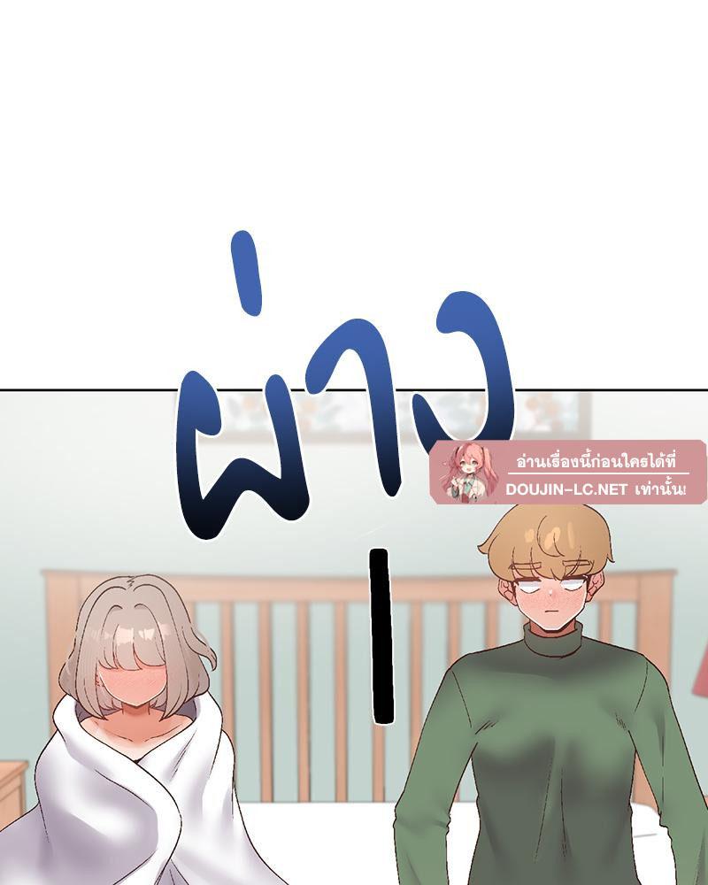 Doujin-Lc- อ่าน โดจิน มังฮวา เกาหลี ญี่ปุ่น จีน แปลไทย Family with Benefits ตอนที่ 1 2 3 4 5 6 7 8 9 10 11 12 13 14 ฟรี ไม่มีโฆษณา อ่าน โดจิน Manhwa เกาหลี ญี่ปุ่น จีน เรามีครบ คัดมาให้เน้นๆ โดจิน 18+ รับประกันความฟินโดย  Doujin Lc