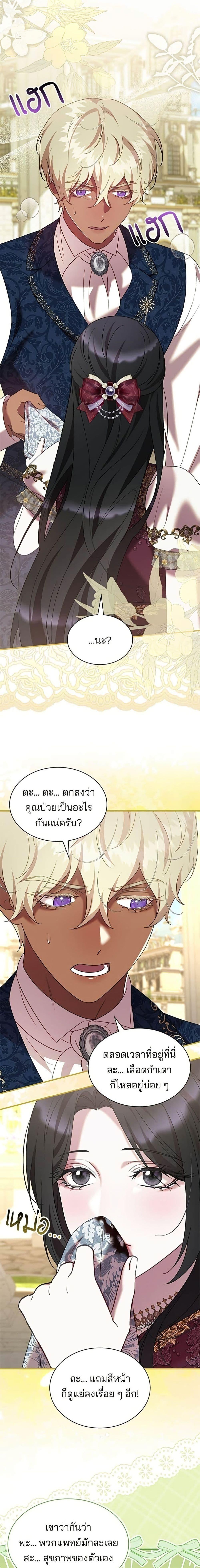 Manga-lc-com อ่านมังงะ อ่านการ์ตูน ออนไลน์ ฟรี One Day My Sister Died ตอนที่ 1 2 3 4 5 6 7 8 9 10 11 12 13 14 ฟรี ไม่มีโฆษณา Manga-lc - อ่าน มังงะ อ่าน การ์ตูน ออนไลน์ อ่านมังงะ ฟรี