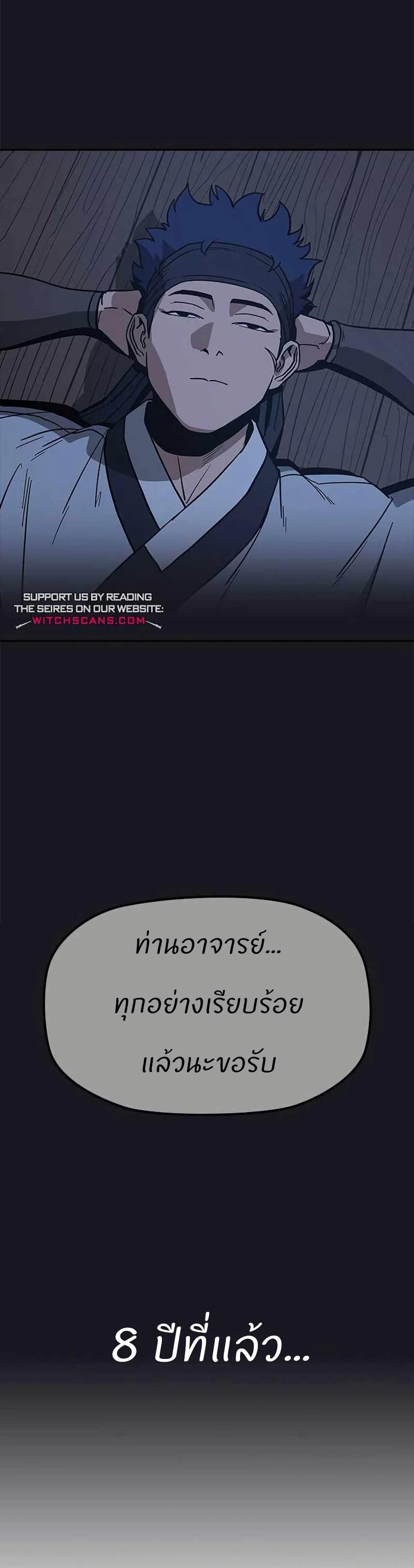 Manga-lc-com อ่านมังงะ อ่านการ์ตูน ออนไลน์ ฟรี Grim Reaper Master of the Underworld ตอนที่ 1 2 3 4 5 6 7 8 9 10 11 12 13 14 ฟรี ไม่มีโฆษณา Manga-lc - อ่าน มังงะ อ่าน การ์ตูน ออนไลน์ อ่านมังงะ ฟรี