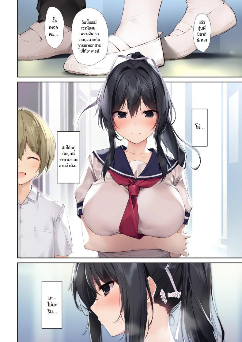 Doujin-Lc- อ่าน โดจิน มังฮวา เกาหลี ญี่ปุ่น จีน แปลไทย รุ่นพี่มิโกะของผม [KAROMIX (karory)] ตอนที่ 1 2 3 4 5 6 7 8 9 10 11 12 13 14 ฟรี ไม่มีโฆษณา อ่าน โดจิน Manhwa เกาหลี ญี่ปุ่น จีน เรามีครบ คัดมาให้เน้นๆ โดจิน 18+ รับประกันความฟินโดย  Doujin Lc