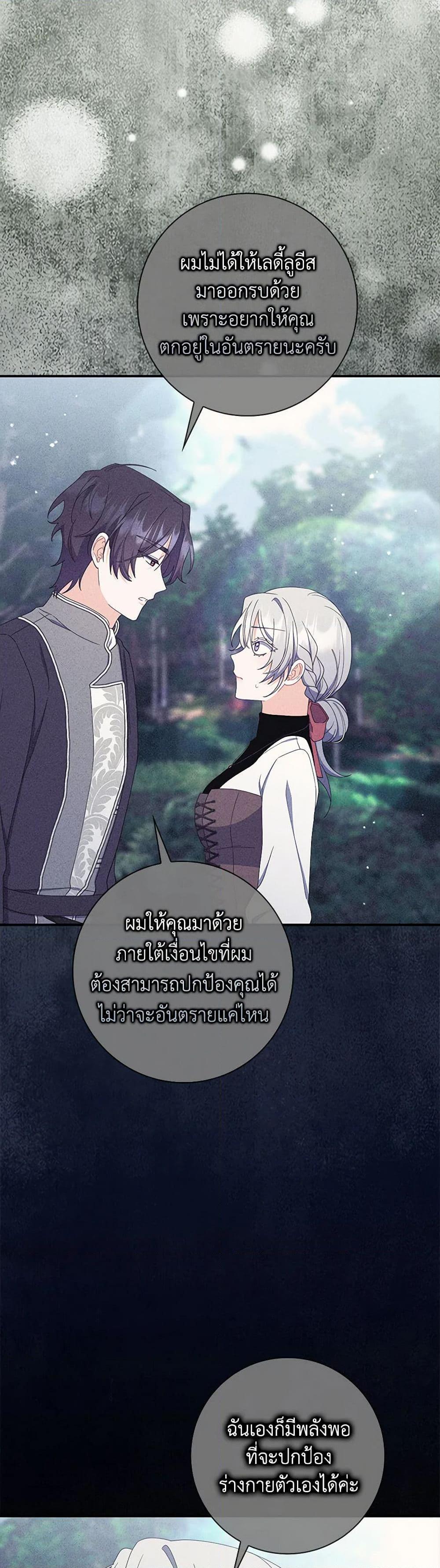 Manga-lc-com อ่านมังงะ อ่านการ์ตูน ออนไลน์ ฟรี I Listened to My Husband and Brought In a Lover ตอนที่ 1 2 3 4 5 6 7 8 9 10 11 12 13 14 ฟรี ไม่มีโฆษณา Manga-lc - อ่าน มังงะ อ่าน การ์ตูน ออนไลน์ อ่านมังงะ ฟรี