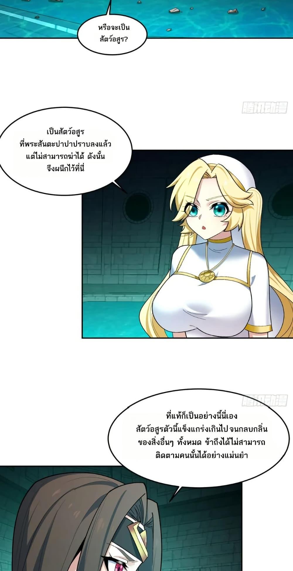 Manga-lc-com อ่านมังงะ อ่านการ์ตูน ออนไลน์ ฟรี The Beta Server For A Thousand Years ตอนที่ 1 2 3 4 5 6 7 8 9 10 11 12 13 14 ฟรี ไม่มีโฆษณา Manga-lc - อ่าน มังงะ อ่าน การ์ตูน ออนไลน์ อ่านมังงะ ฟรี
