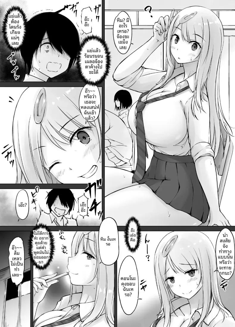 Doujin-Lc- อ่าน โดจิน มังฮวา เกาหลี ญี่ปุ่น จีน แปลไทย เพื่อนบ้านของผมคุณโคทานิ (Kasuga Ellie) ตอนที่ 1 2 3 4 5 6 7 8 9 10 11 12 13 14 ฟรี ไม่มีโฆษณา อ่าน โดจิน Manhwa เกาหลี ญี่ปุ่น จีน เรามีครบ คัดมาให้เน้นๆ โดจิน 18+ รับประกันความฟินโดย  Doujin Lc