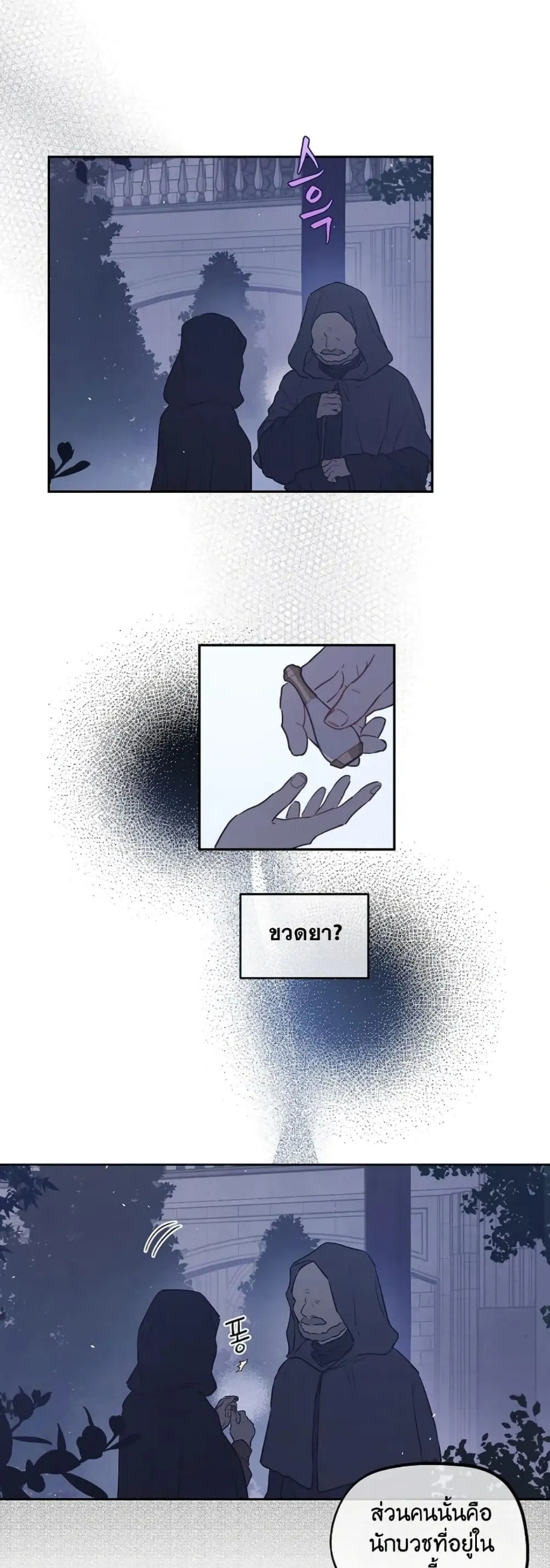 Manga-lc-com อ่านมังงะ อ่านการ์ตูน ออนไลน์ ฟรี The Forgotten Field ตอนที่ 1 2 3 4 5 6 7 8 9 10 11 12 13 14 ฟรี ไม่มีโฆษณา Manga-lc - อ่าน มังงะ อ่าน การ์ตูน ออนไลน์ อ่านมังงะ ฟรี