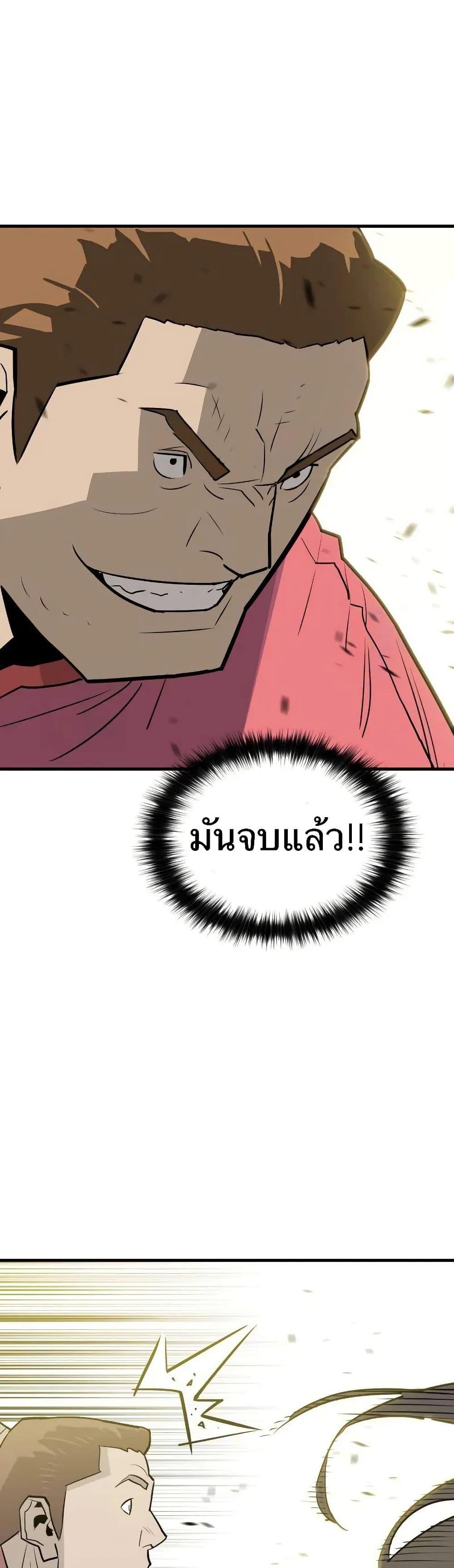 Manga-lc-com อ่านมังงะ อ่านการ์ตูน ออนไลน์ ฟรี Demon King ตอนที่ 1 2 3 4 5 6 7 8 9 10 11 12 13 14 ฟรี ไม่มีโฆษณา Manga-lc - อ่าน มังงะ อ่าน การ์ตูน ออนไลน์ อ่านมังงะ ฟรี