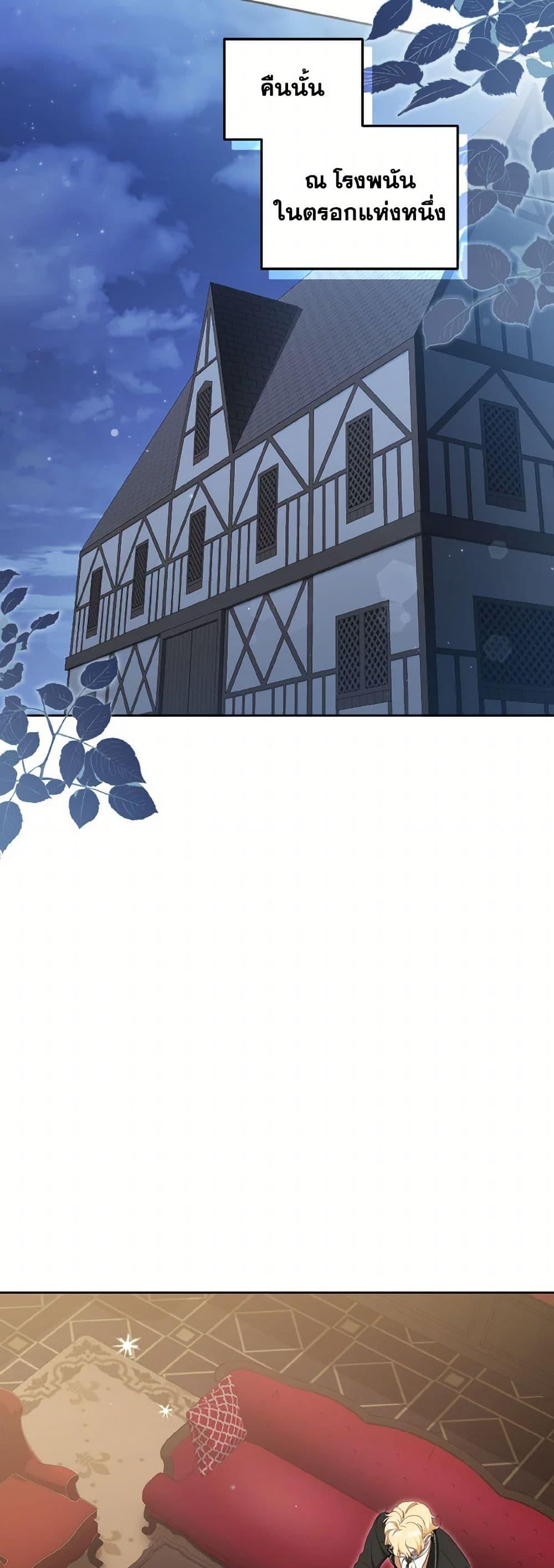 Manga-lc-com อ่านมังงะ อ่านการ์ตูน ออนไลน์ ฟรี I’m Being Raised by Villains ตอนที่ 1 2 3 4 5 6 7 8 9 10 11 12 13 14 ฟรี ไม่มีโฆษณา Manga-lc - อ่าน มังงะ อ่าน การ์ตูน ออนไลน์ อ่านมังงะ ฟรี