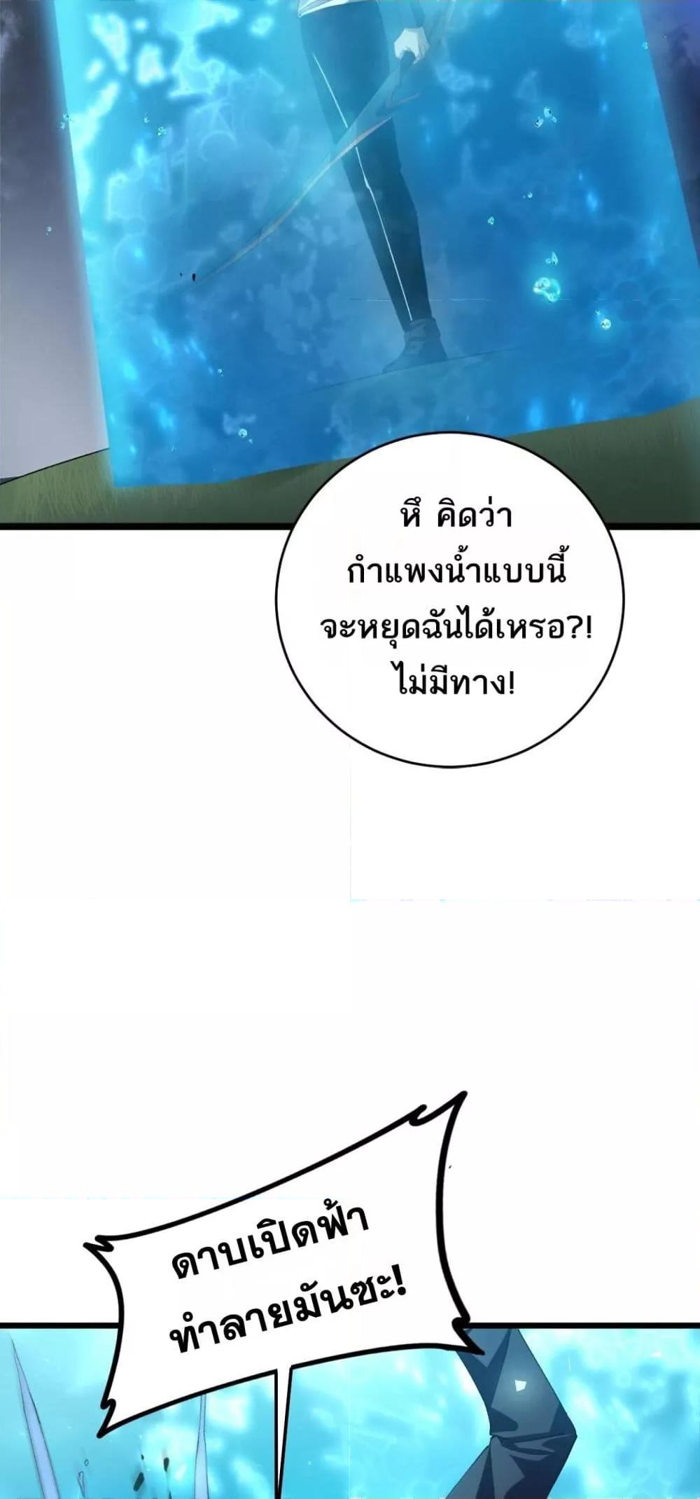 Manga-lc-com อ่านมังงะ อ่านการ์ตูน ออนไลน์ ฟรี SupremeZergLo ตอนที่ 1 2 3 4 5 6 7 8 9 10 11 12 13 14 ฟรี ไม่มีโฆษณา Manga-lc - อ่าน มังงะ อ่าน การ์ตูน ออนไลน์ อ่านมังงะ ฟรี
