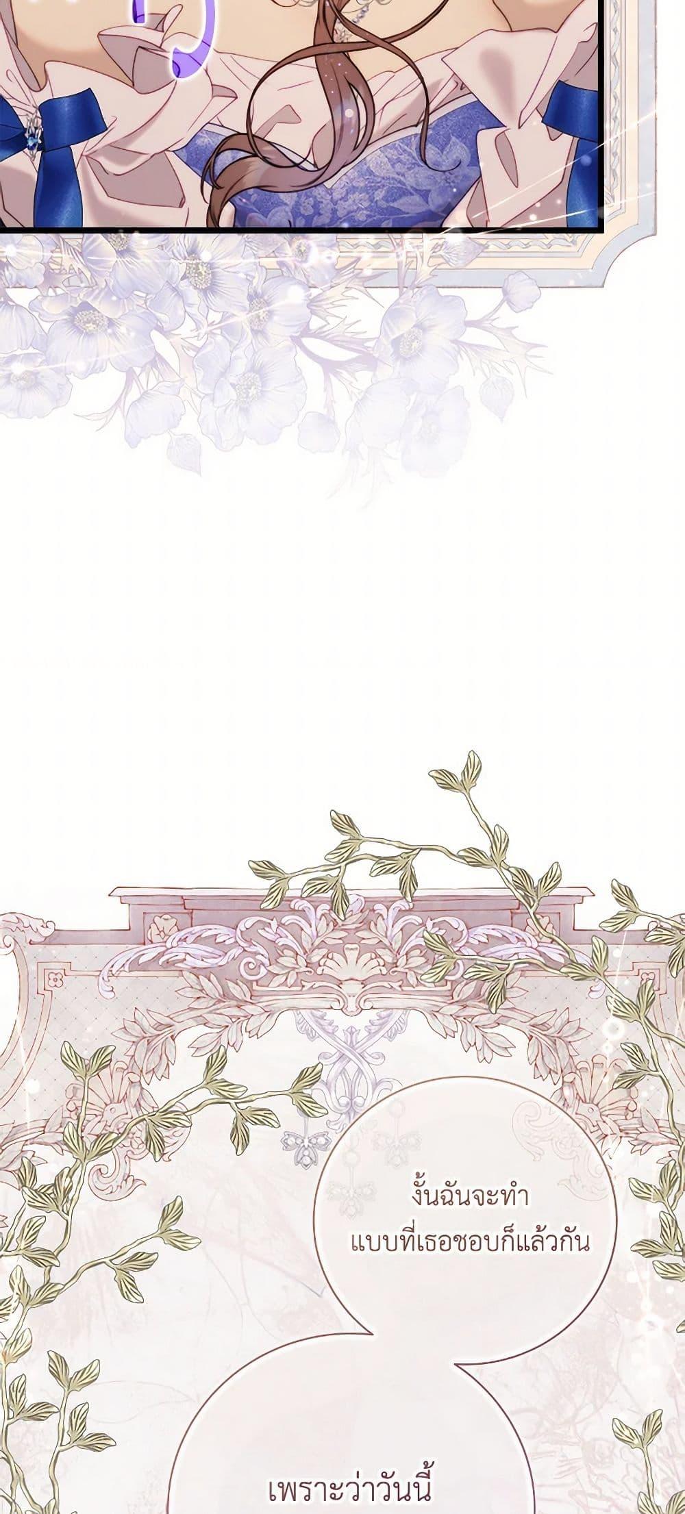 Manga-lc-com อ่านมังงะ อ่านการ์ตูน ออนไลน์ ฟรี Beatrice ตอนที่ 1 2 3 4 5 6 7 8 9 10 11 12 13 14 ฟรี ไม่มีโฆษณา Manga-lc - อ่าน มังงะ อ่าน การ์ตูน ออนไลน์ อ่านมังงะ ฟรี