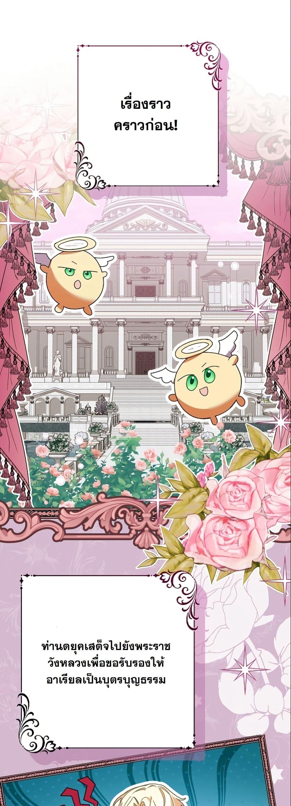 Manga-lc-com อ่านมังงะ อ่านการ์ตูน ออนไลน์ ฟรี I Became a Human’s Daughter ตอนที่ 1 2 3 4 5 6 7 8 9 10 11 12 13 14 ฟรี ไม่มีโฆษณา Manga-lc - อ่าน มังงะ อ่าน การ์ตูน ออนไลน์ อ่านมังงะ ฟรี