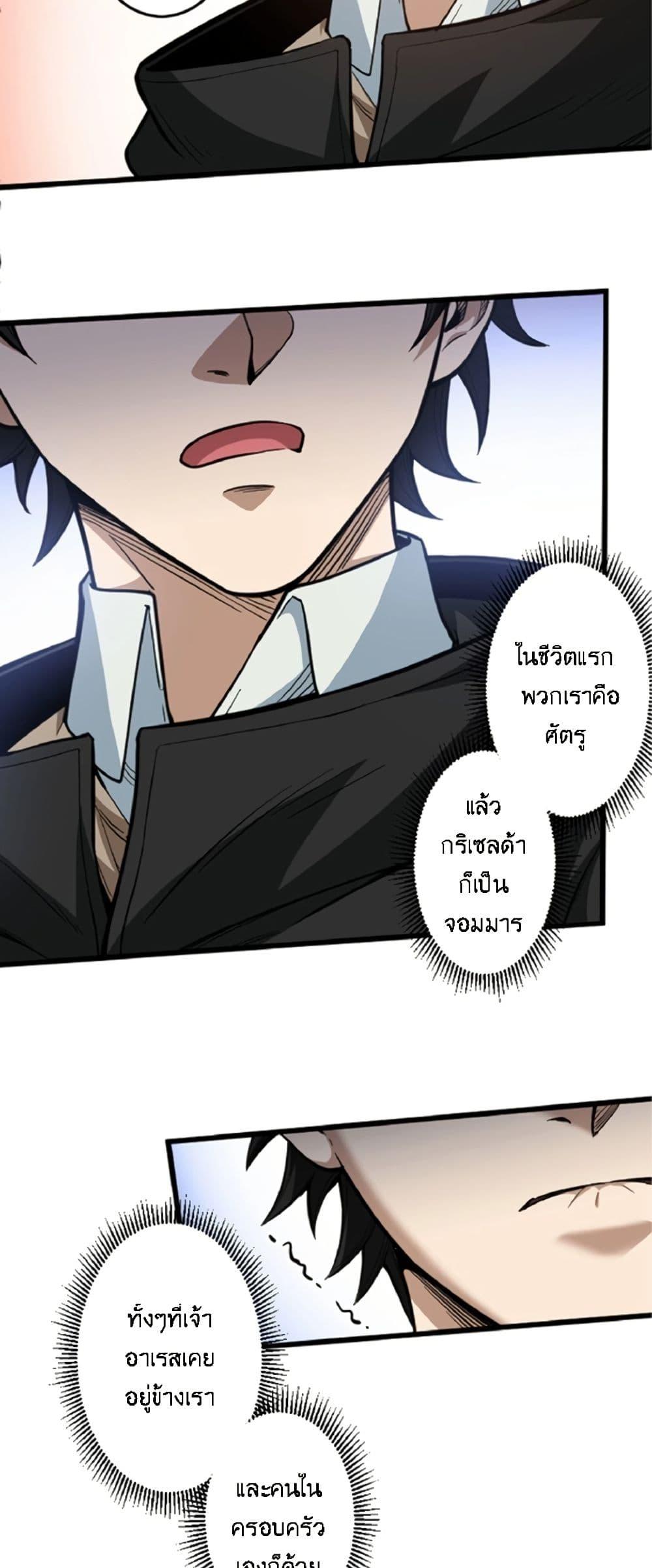 Manga-lc-com อ่านมังงะ อ่านการ์ตูน ออนไลน์ ฟรี Kiraware no Yarinaoshi ~ Yuusha ni Uragirare, Ryou Omoidatta Seijo to Inochi o Ubawareta Ore, Kako ni Modotte Subete o… ตอนที่ 1 2 3 4 5 6 7 8 9 10 11 12 13 14 ฟรี ไม่มีโฆษณา Manga-lc - อ่าน มังงะ อ่าน การ์ตูน ออนไลน์ อ่านมังงะ ฟรี