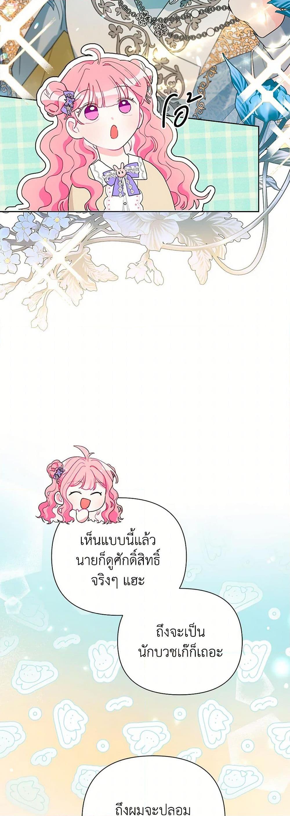 Manga-lc-com อ่านมังงะ อ่านการ์ตูน ออนไลน์ ฟรี The Archvillain’s Daughter-in-Law ตอนที่ 1 2 3 4 5 6 7 8 9 10 11 12 13 14 ฟรี ไม่มีโฆษณา Manga-lc - อ่าน มังงะ อ่าน การ์ตูน ออนไลน์ อ่านมังงะ ฟรี