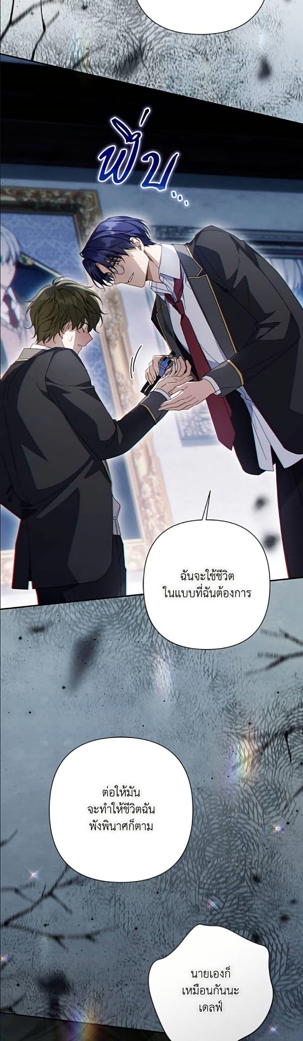 Manga-lc-com อ่านมังงะ อ่านการ์ตูน ออนไลน์ ฟรี Villainess Streamer ตอนที่ 1 2 3 4 5 6 7 8 9 10 11 12 13 14 ฟรี ไม่มีโฆษณา Manga-lc - อ่าน มังงะ อ่าน การ์ตูน ออนไลน์ อ่านมังงะ ฟรี