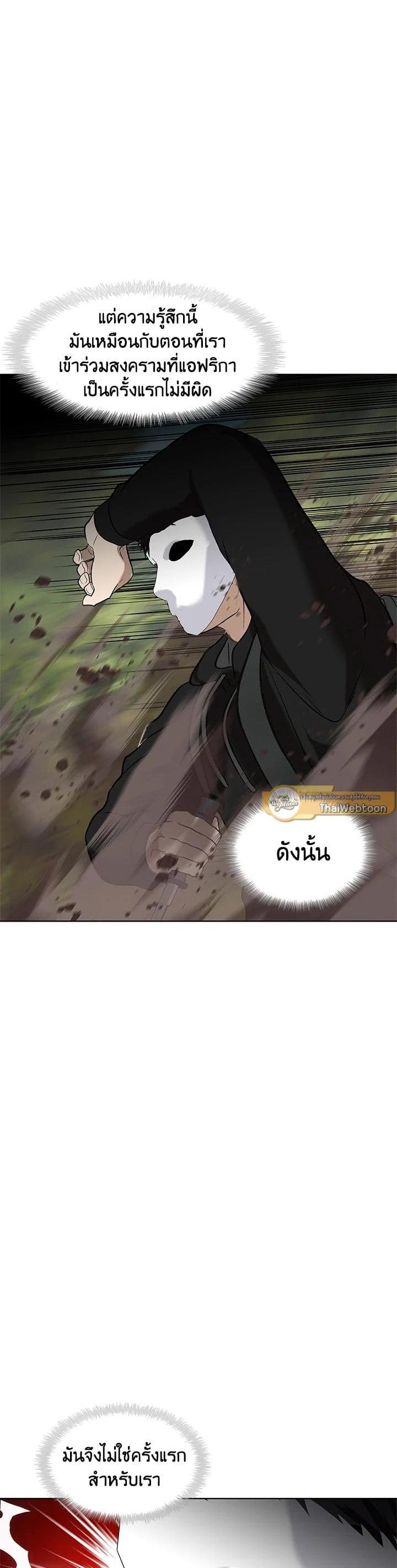 Manga-lc-com อ่านมังงะ อ่านการ์ตูน ออนไลน์ ฟรี Second Life Ranker ตอนที่ 1 2 3 4 5 6 7 8 9 10 11 12 13 14 ฟรี ไม่มีโฆษณา Manga-lc - อ่าน มังงะ อ่าน การ์ตูน ออนไลน์ อ่านมังงะ ฟรี