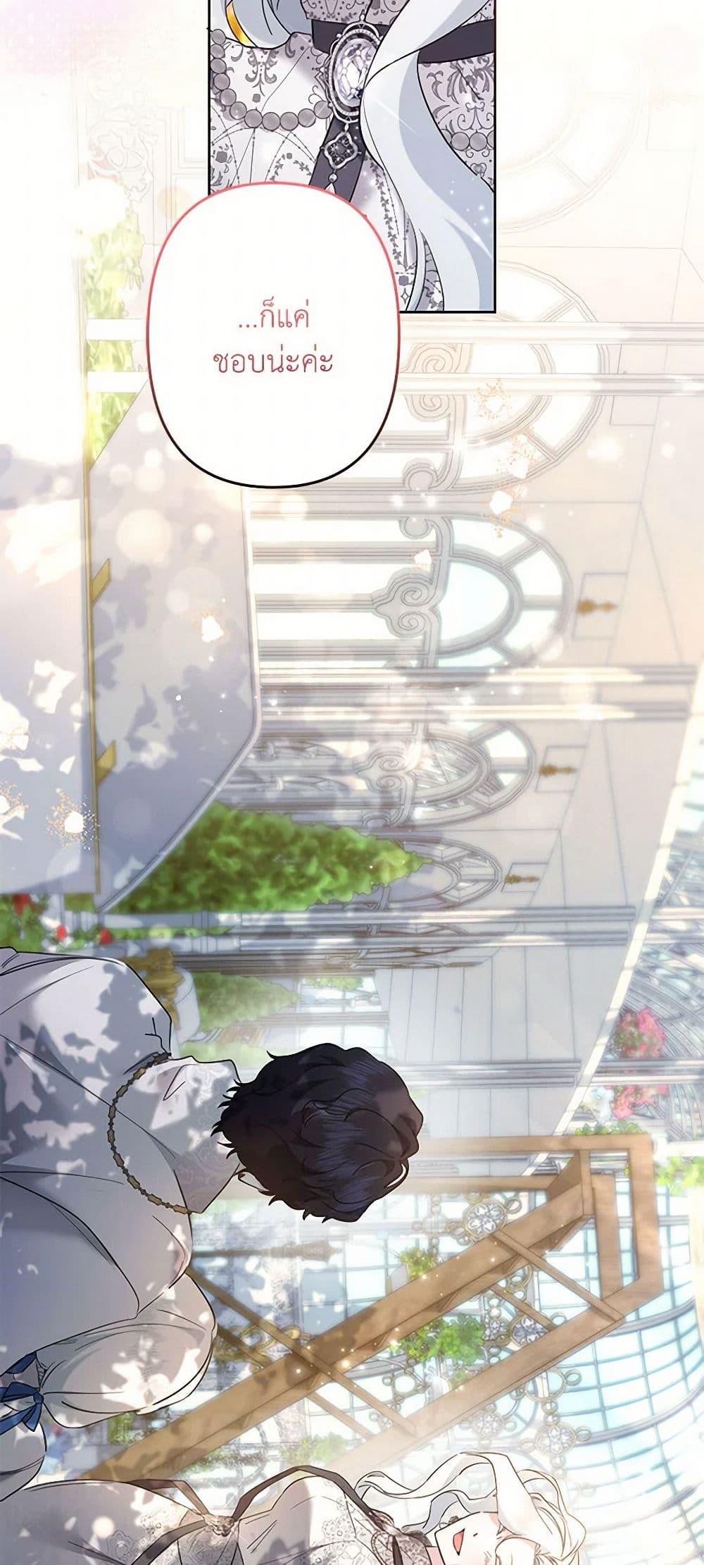 Manga-lc-com อ่านมังงะ อ่านการ์ตูน ออนไลน์ ฟรี I Need to Raise My Sister Right ตอนที่ 1 2 3 4 5 6 7 8 9 10 11 12 13 14 ฟรี ไม่มีโฆษณา Manga-lc - อ่าน มังงะ อ่าน การ์ตูน ออนไลน์ อ่านมังงะ ฟรี