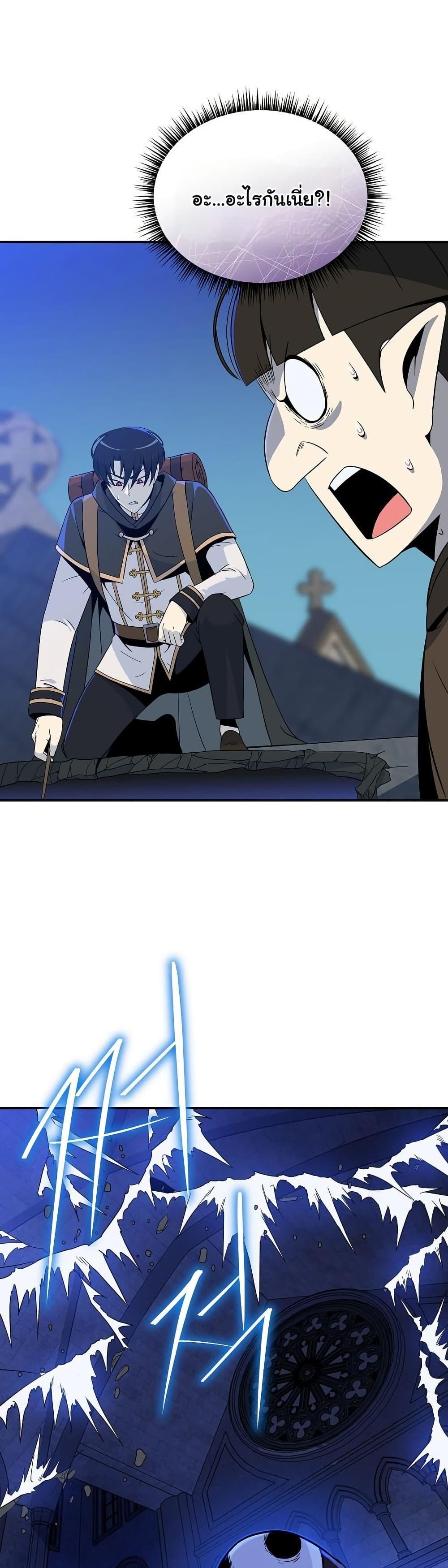 Manga-lc-com อ่านมังงะ อ่านการ์ตูน ออนไลน์ ฟรี The Turn-Based Mage ตอนที่ 1 2 3 4 5 6 7 8 9 10 11 12 13 14 ฟรี ไม่มีโฆษณา Manga-lc - อ่าน มังงะ อ่าน การ์ตูน ออนไลน์ อ่านมังงะ ฟรี