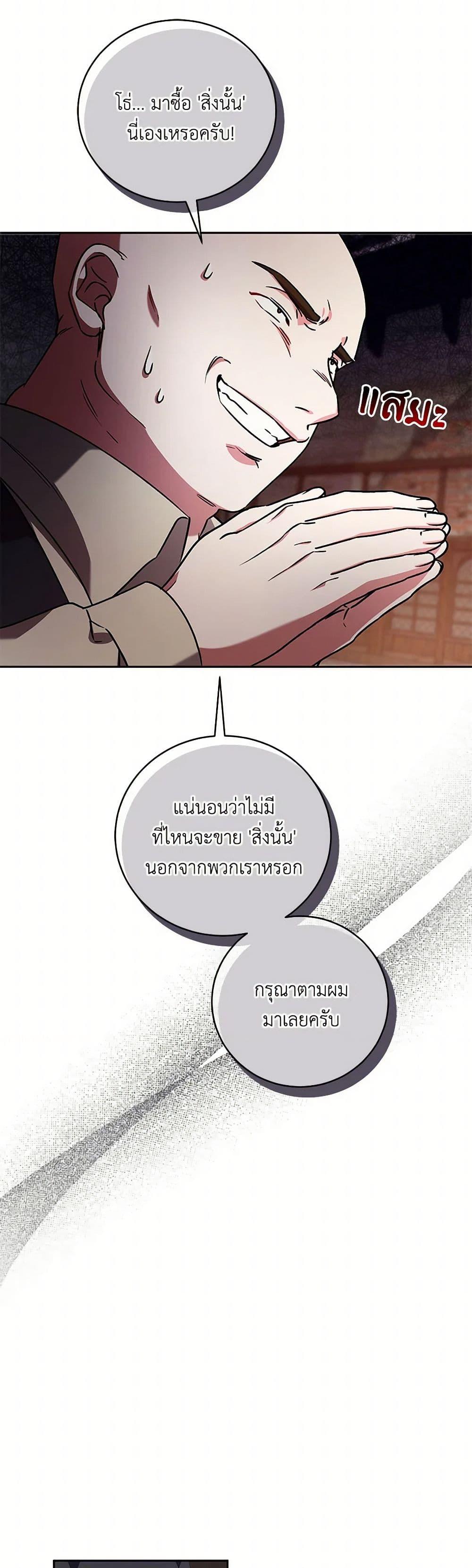 Manga-lc-com อ่านมังงะ อ่านการ์ตูน ออนไลน์ ฟรี Demon King’s Doll Butler ตอนที่ 1 2 3 4 5 6 7 8 9 10 11 12 13 14 ฟรี ไม่มีโฆษณา Manga-lc - อ่าน มังงะ อ่าน การ์ตูน ออนไลน์ อ่านมังงะ ฟรี