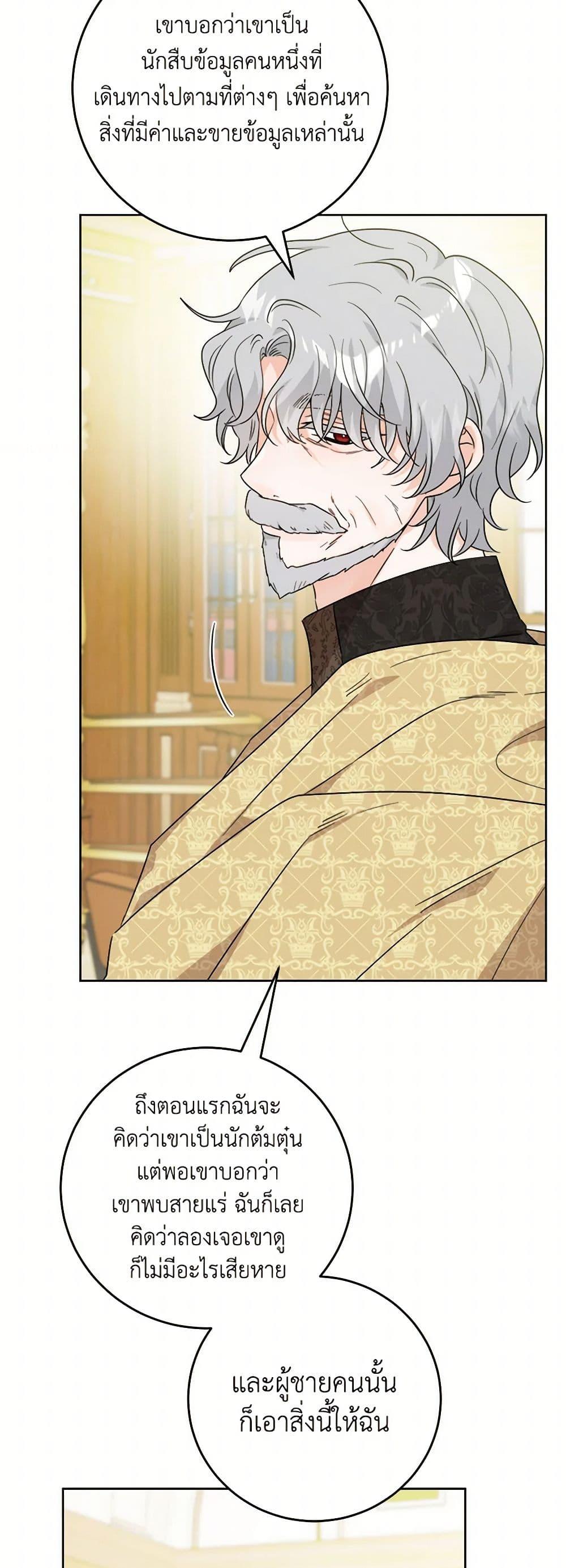 Manga-lc-com อ่านมังงะ อ่านการ์ตูน ออนไลน์ ฟรี The Male Lead is in Charge of the Successor ตอนที่ 1 2 3 4 5 6 7 8 9 10 11 12 13 14 ฟรี ไม่มีโฆษณา Manga-lc - อ่าน มังงะ อ่าน การ์ตูน ออนไลน์ อ่านมังงะ ฟรี