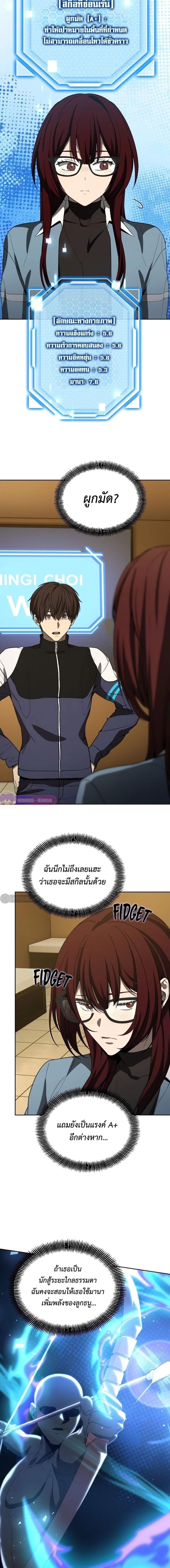 Manga-lc-com อ่านมังงะ อ่านการ์ตูน ออนไลน์ ฟรี Return of the Genius Player ตอนที่ 1 2 3 4 5 6 7 8 9 10 11 12 13 14 ฟรี ไม่มีโฆษณา Manga-lc - อ่าน มังงะ อ่าน การ์ตูน ออนไลน์ อ่านมังงะ ฟรี