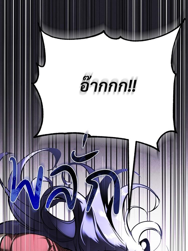 Doujin-Lc- อ่าน โดจิน มังฮวา เกาหลี ญี่ปุ่น จีน แปลไทย Devil Returns To School Days ตอนที่ 1 2 3 4 5 6 7 8 9 10 11 12 13 14 ฟรี ไม่มีโฆษณา อ่าน โดจิน Manhwa เกาหลี ญี่ปุ่น จีน เรามีครบ คัดมาให้เน้นๆ โดจิน 18+ รับประกันความฟินโดย  Doujin Lc