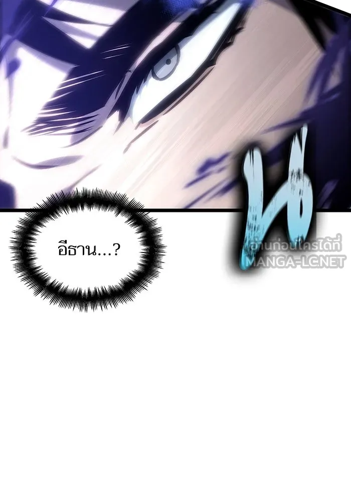 หลังวันสิ้นโลก ตอนที่ 106 รูปที่ 120