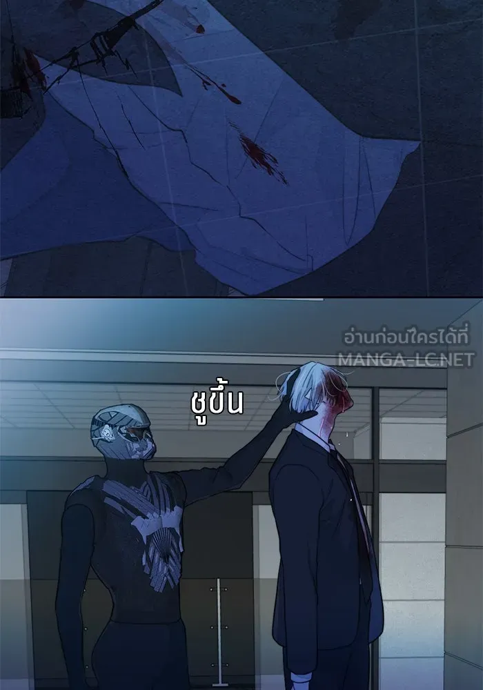 เปย์นี้เพื่อนาย My Sugar Baby ตอนที่ 55 ภาคดีวีนากอมเมเดีย  ประตูสู่แด รูปที่ 18