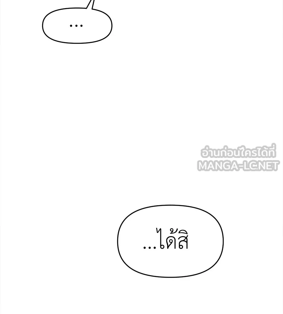 ปรารถนารักอันงดงาม ตอนที่ 45 รูปที่ 105