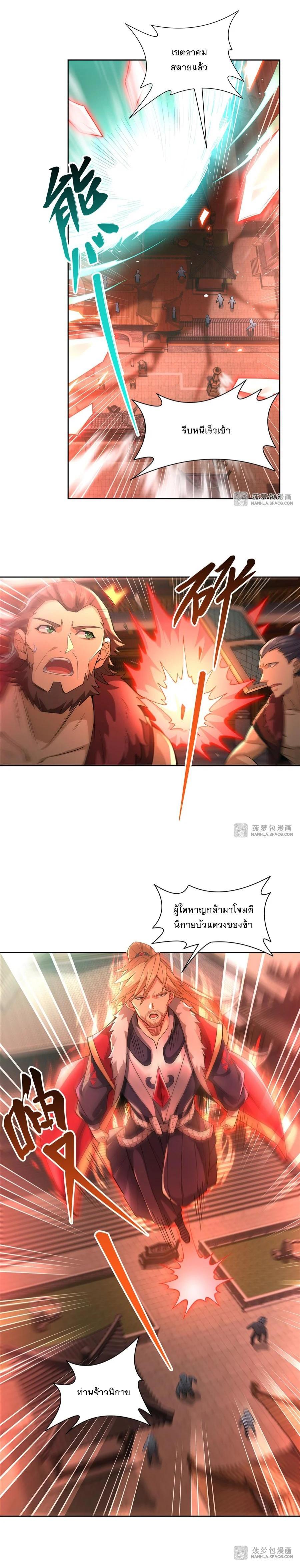 Manga-lc-com อ่านมังงะ อ่านการ์ตูน ออนไลน์ ฟรี My Female Disciples are all Future Masters of the Heavens ตอนที่ 1 2 3 4 5 6 7 8 9 10 11 12 13 14 ฟรี ไม่มีโฆษณา Manga-lc - อ่าน มังงะ อ่าน การ์ตูน ออนไลน์ อ่านมังงะ ฟรี