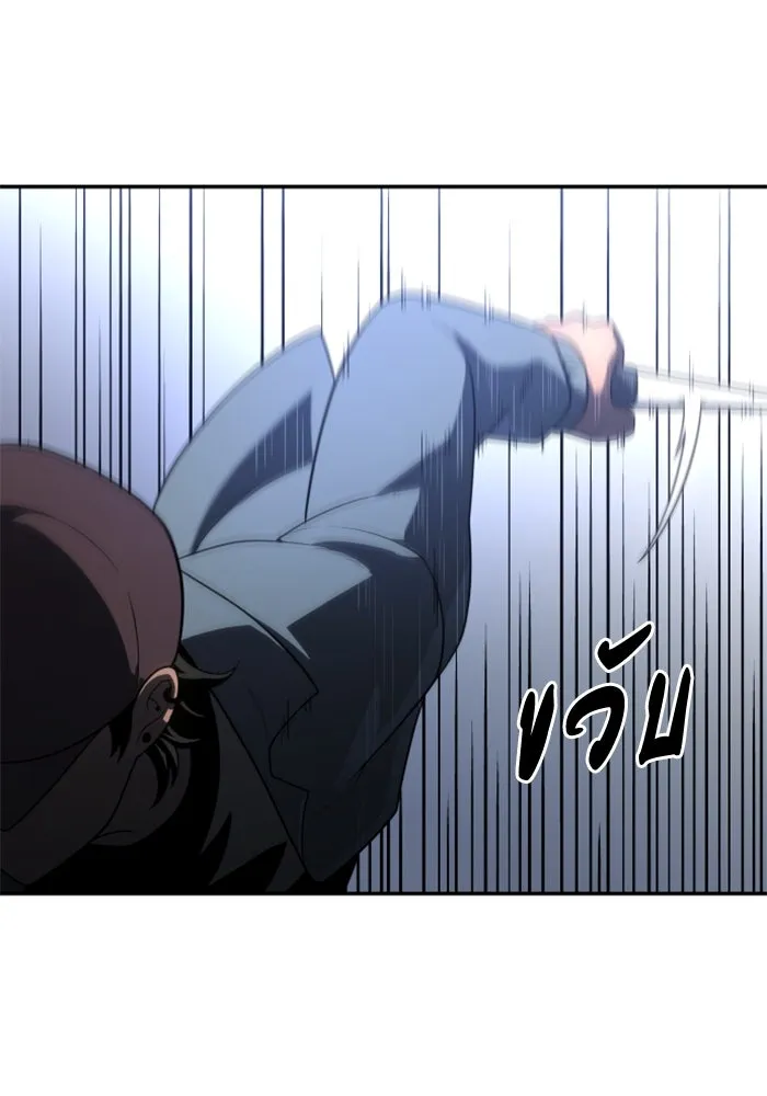 อดีตบอสหอคอย ตอนที่ 25 รูปที่ 34