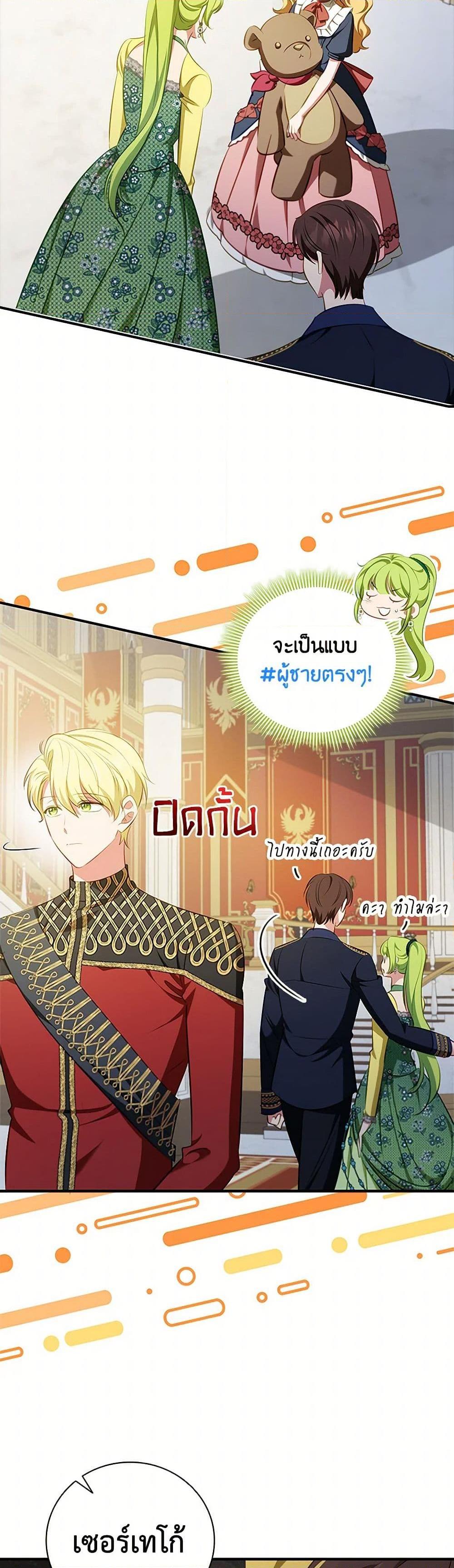Manga-lc-com อ่านมังงะ อ่านการ์ตูน ออนไลน์ ฟรี The Heroine is a Man! ตอนที่ 1 2 3 4 5 6 7 8 9 10 11 12 13 14 ฟรี ไม่มีโฆษณา Manga-lc - อ่าน มังงะ อ่าน การ์ตูน ออนไลน์ อ่านมังงะ ฟรี