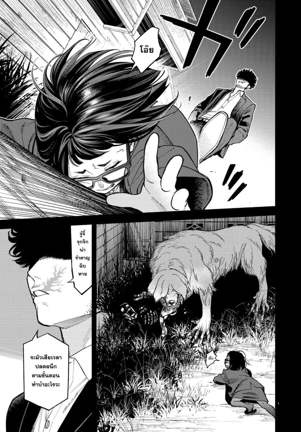 Manga-lc-com อ่านมังงะ อ่านการ์ตูน ออนไลน์ ฟรี MAMBA Tokushu Gyoumuitaku Kikan Magical Step Dai-19 Bunshitsu ตอนที่ 1 2 3 4 5 6 7 8 9 10 11 12 13 14 ฟรี ไม่มีโฆษณา Manga-lc - อ่าน มังงะ อ่าน การ์ตูน ออนไลน์ อ่านมังงะ ฟรี