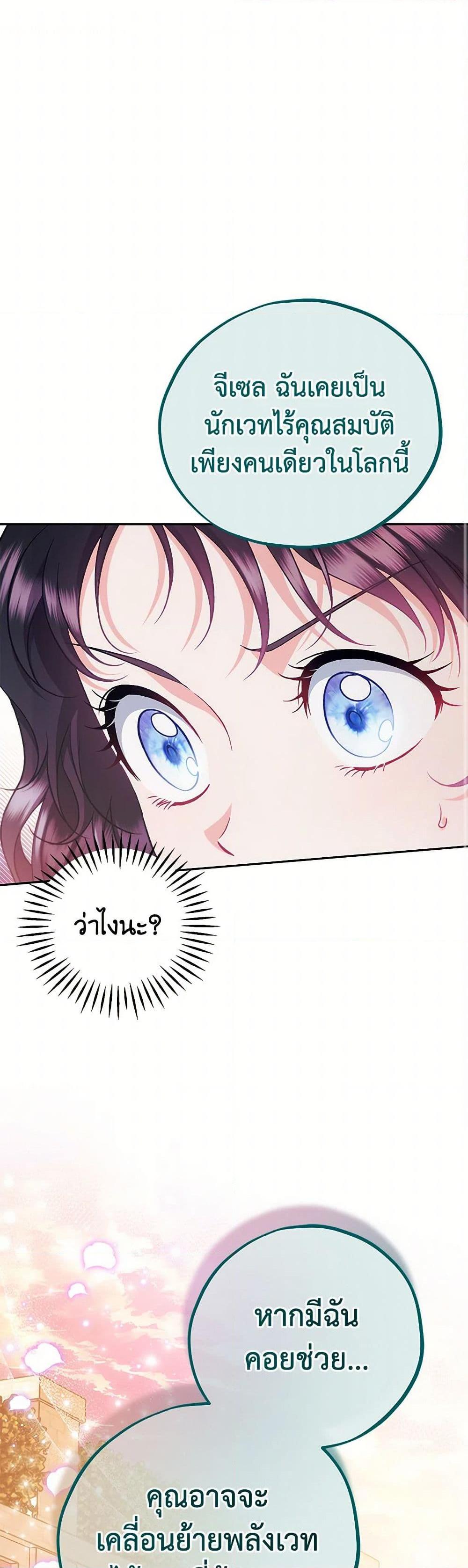 Manga-lc-com อ่านมังงะ อ่านการ์ตูน ออนไลน์ ฟรี I Will Become the Villain’s Poison Taster ตอนที่ 1 2 3 4 5 6 7 8 9 10 11 12 13 14 ฟรี ไม่มีโฆษณา Manga-lc - อ่าน มังงะ อ่าน การ์ตูน ออนไลน์ อ่านมังงะ ฟรี