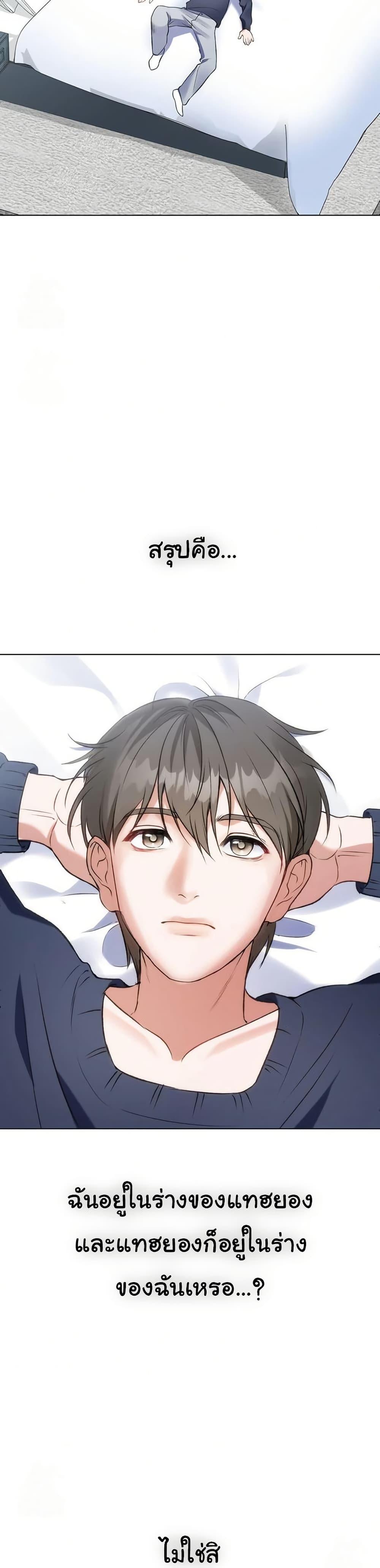 Doujin-Lc- อ่าน โดจิน มังฮวา เกาหลี ญี่ปุ่น จีน แปลไทย Change Days ตอนที่ 1 2 3 4 5 6 7 8 9 10 11 12 13 14 ฟรี ไม่มีโฆษณา อ่าน โดจิน Manhwa เกาหลี ญี่ปุ่น จีน เรามีครบ คัดมาให้เน้นๆ โดจิน 18+ รับประกันความฟินโดย  Doujin Lc