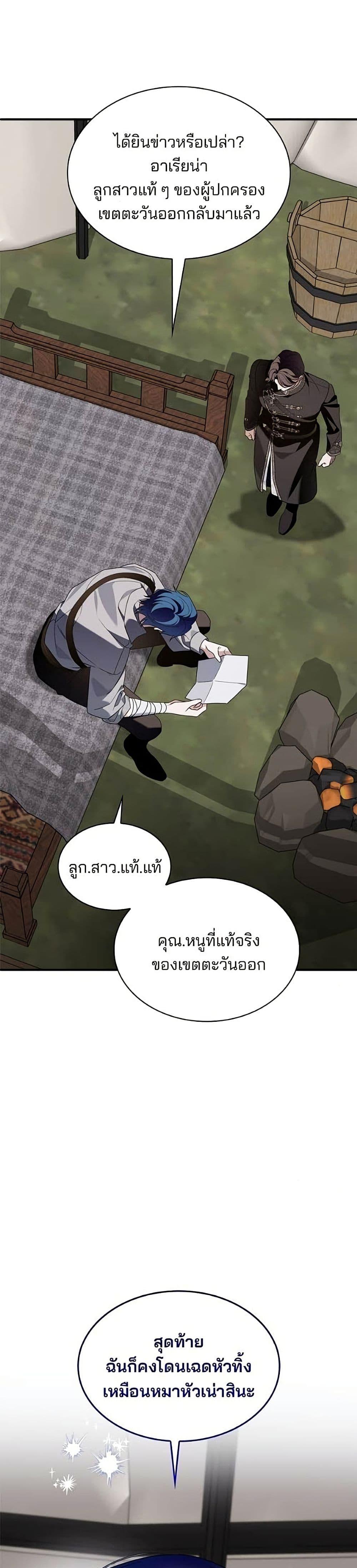 Manga-lc-com อ่านมังงะ อ่านการ์ตูน ออนไลน์ ฟรี Noble in Name, Vulgar at Heart ตอนที่ 1 2 3 4 5 6 7 8 9 10 11 12 13 14 ฟรี ไม่มีโฆษณา Manga-lc - อ่าน มังงะ อ่าน การ์ตูน ออนไลน์ อ่านมังงะ ฟรี