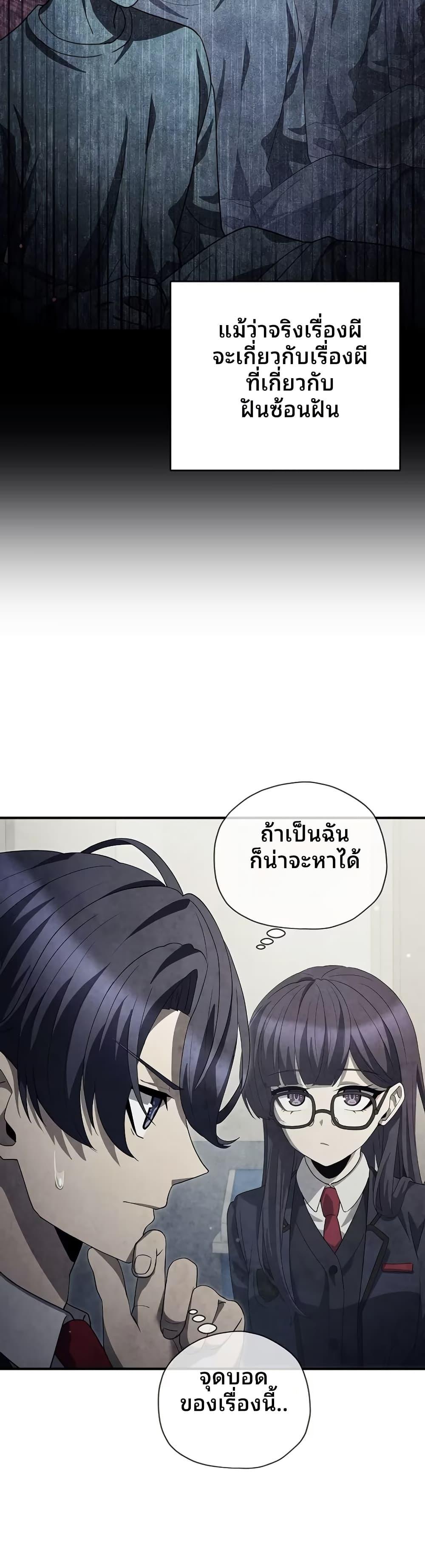 Manga-lc-com อ่านมังงะ อ่านการ์ตูน ออนไลน์ ฟรี Ghost Story Club (Remake) ตอนที่ 1 2 3 4 5 6 7 8 9 10 11 12 13 14 ฟรี ไม่มีโฆษณา Manga-lc - อ่าน มังงะ อ่าน การ์ตูน ออนไลน์ อ่านมังงะ ฟรี