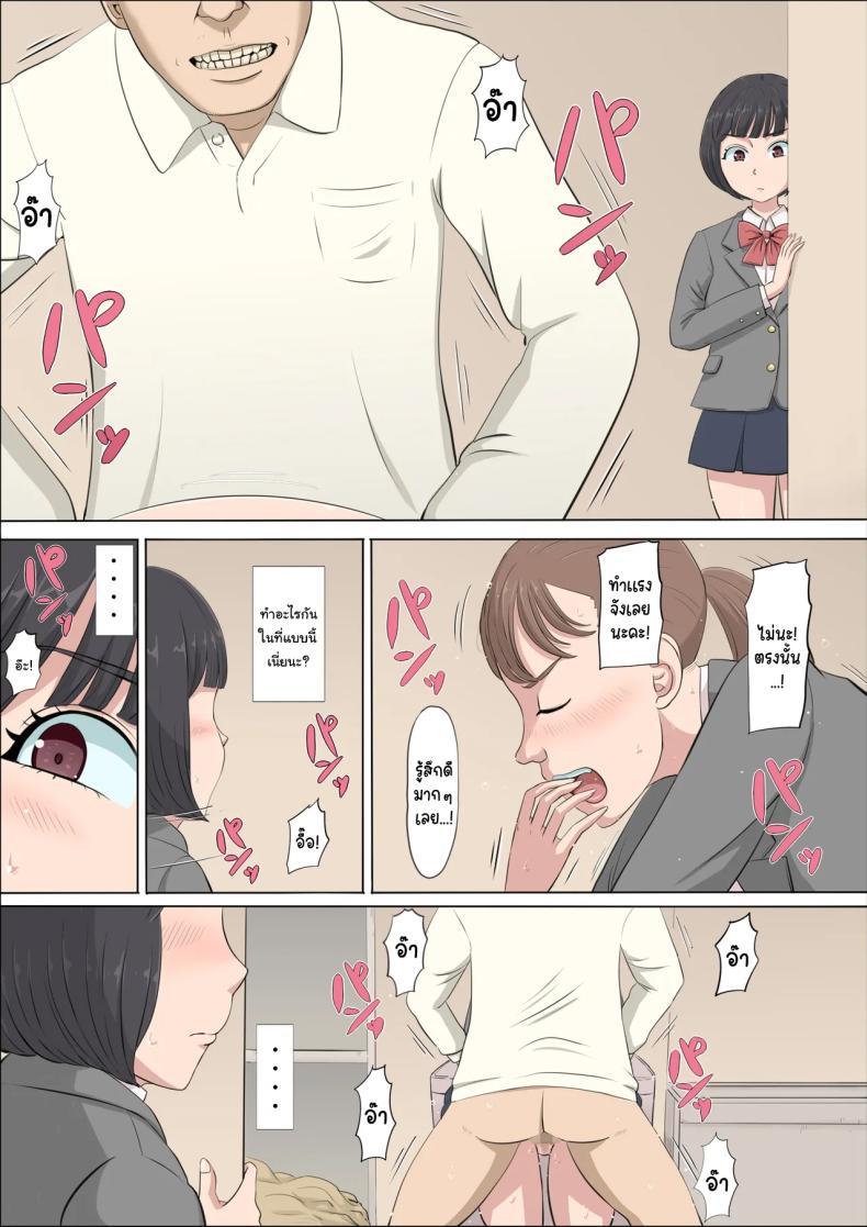 Doujin-Lc- อ่าน โดจิน มังฮวา เกาหลี ญี่ปุ่น จีน แปลไทย ฉันจะปกป้องทั้งสองคนเอง [Cotton House] Mahiru to Numata ~Wana ni Hamerareta Kanojo~ Mahiru and Numata ~The Girl Who Fell into a Trap~ ตอนที่ 1 2 3 4 5 6 7 8 9 10 11 12 13 14 ฟรี ไม่มีโฆษณา อ่าน โดจิน Manhwa เกาหลี ญี่ปุ่น จีน เรามีครบ คัดมาให้เน้นๆ โดจิน 18+ รับประกันความฟินโดย  Doujin Lc