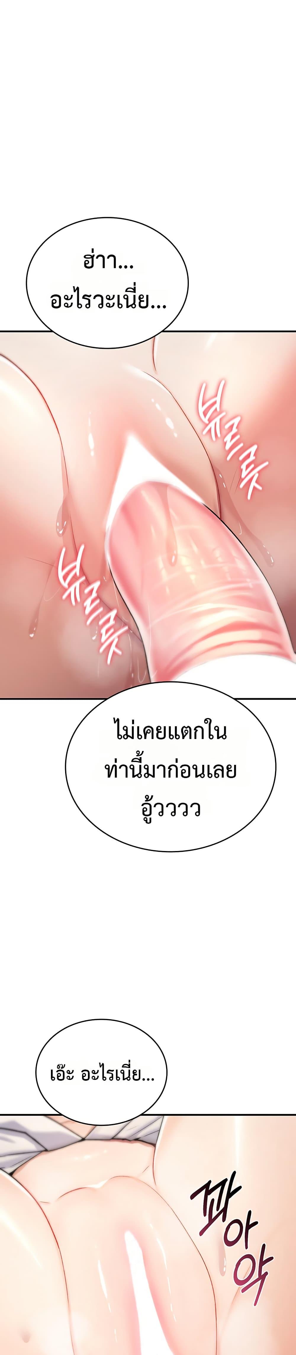 Doujin-Lc- อ่าน โดจิน มังฮวา เกาหลี ญี่ปุ่น จีน แปลไทย It Will Never Break ตอนที่ 1 2 3 4 5 6 7 8 9 10 11 12 13 14 ฟรี ไม่มีโฆษณา อ่าน โดจิน Manhwa เกาหลี ญี่ปุ่น จีน เรามีครบ คัดมาให้เน้นๆ โดจิน 18+ รับประกันความฟินโดย  Doujin Lc