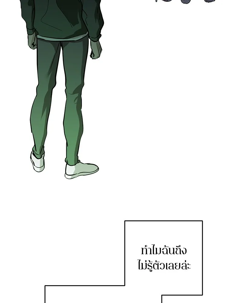 ตำนานเทพธิดาตกสวรรค์ ตอนที่ 121 รูปที่ 88