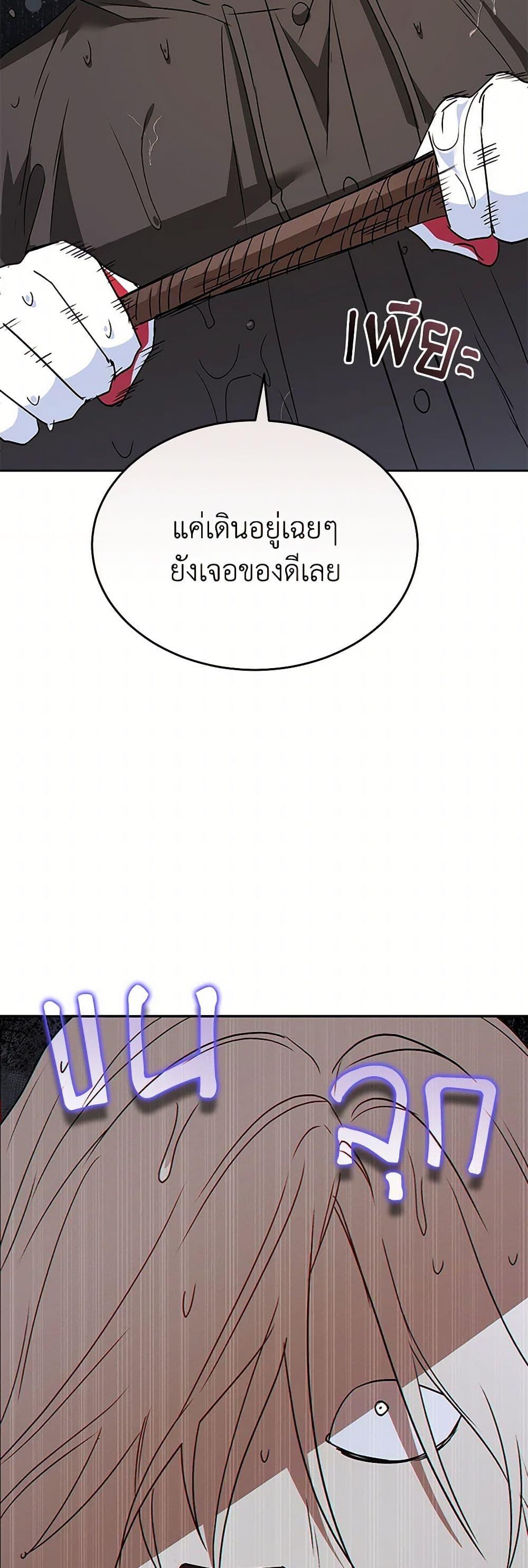 Manga-lc-com อ่านมังงะ อ่านการ์ตูน ออนไลน์ ฟรี Hello! Veterinarian! ตอนที่ 1 2 3 4 5 6 7 8 9 10 11 12 13 14 ฟรี ไม่มีโฆษณา Manga-lc - อ่าน มังงะ อ่าน การ์ตูน ออนไลน์ อ่านมังงะ ฟรี