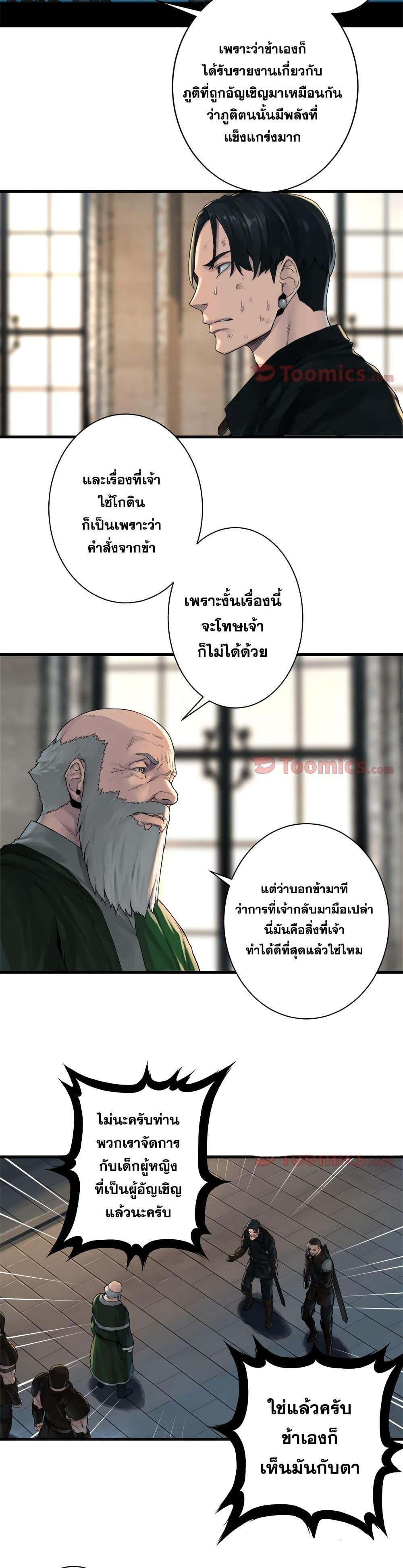 Manga-lc-com อ่านมังงะ อ่านการ์ตูน ออนไลน์ ฟรี Her Summon ตอนที่ 1 2 3 4 5 6 7 8 9 10 11 12 13 14 ฟรี ไม่มีโฆษณา Manga-lc - อ่าน มังงะ อ่าน การ์ตูน ออนไลน์ อ่านมังงะ ฟรี