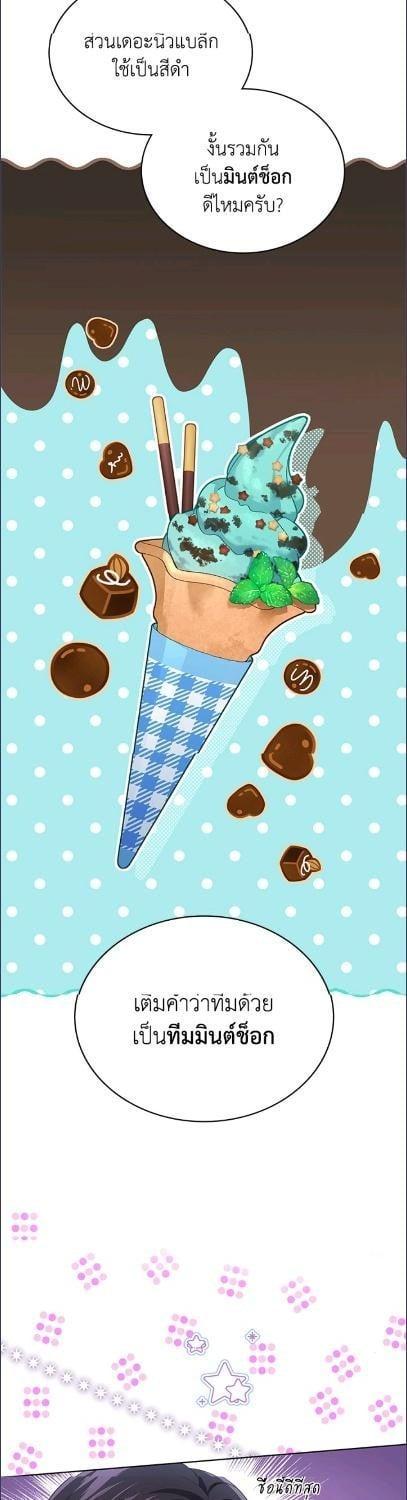 Manga-lc-com อ่านมังงะ อ่านการ์ตูน ออนไลน์ ฟรี In This Life, the Greatest Star in the Universe ตอนที่ 1 2 3 4 5 6 7 8 9 10 11 12 13 14 ฟรี ไม่มีโฆษณา Manga-lc - อ่าน มังงะ อ่าน การ์ตูน ออนไลน์ อ่านมังงะ ฟรี