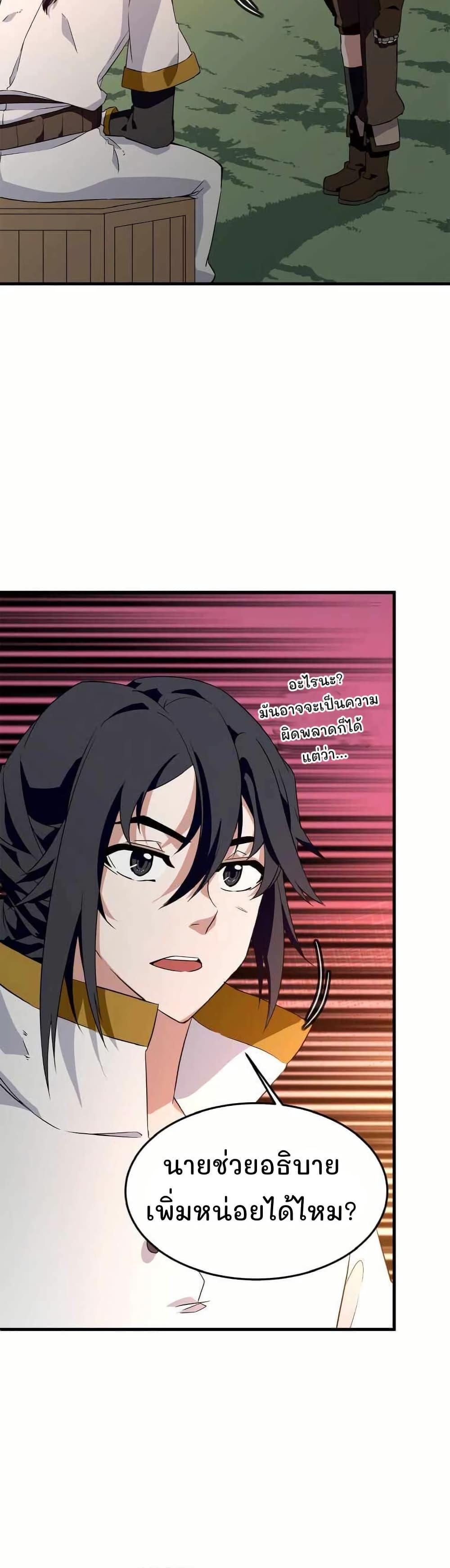 Manga-lc-com อ่านมังงะ อ่านการ์ตูน ออนไลน์ ฟรี Return of the Elemental Lord ตอนที่ 1 2 3 4 5 6 7 8 9 10 11 12 13 14 ฟรี ไม่มีโฆษณา Manga-lc - อ่าน มังงะ อ่าน การ์ตูน ออนไลน์ อ่านมังงะ ฟรี