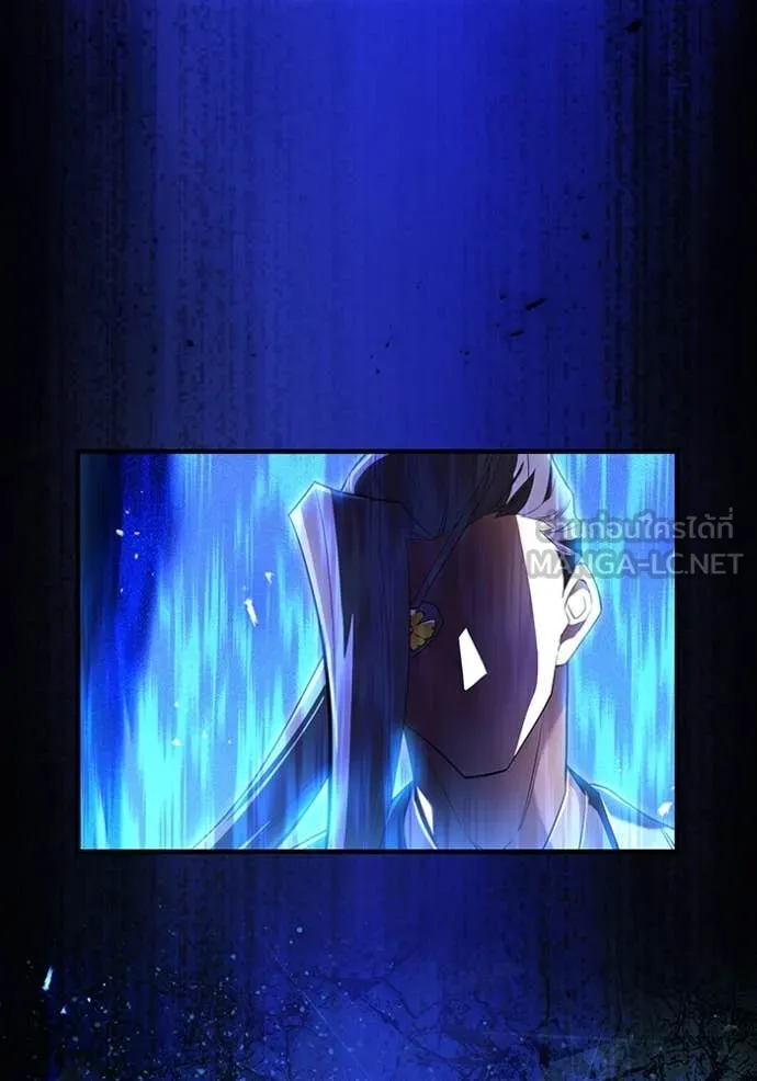 ฮันเตอร์สกิลโกง ตอนที่ 45 รูปที่ 46